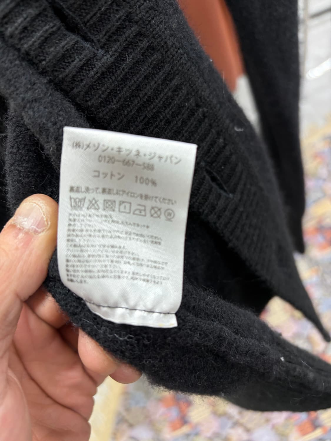 메종키츠네 니트 전여친꺼 m 빠른거래 선호 상품이미지6