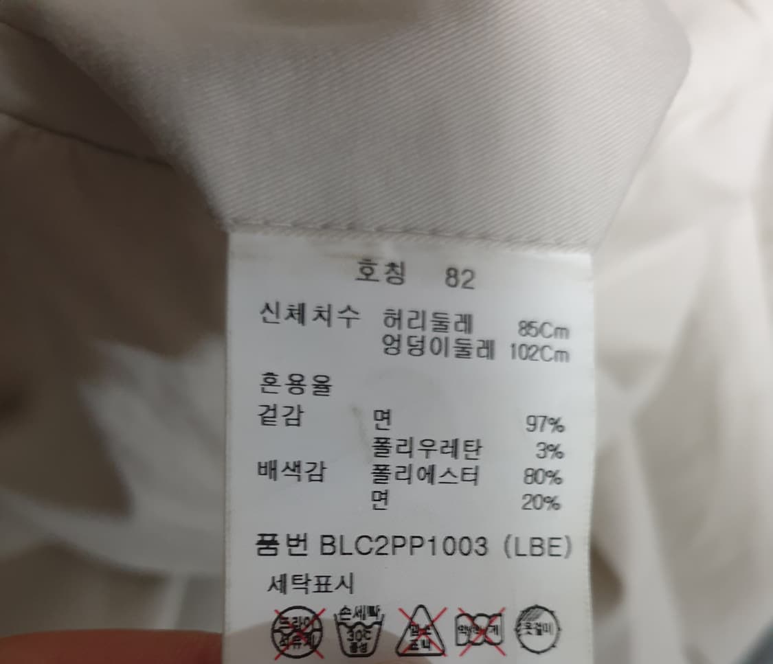 ANDZ 지오지아 스판 스트레치 밴딩 치노팬츠 아이보리 (32) 상품이미지5