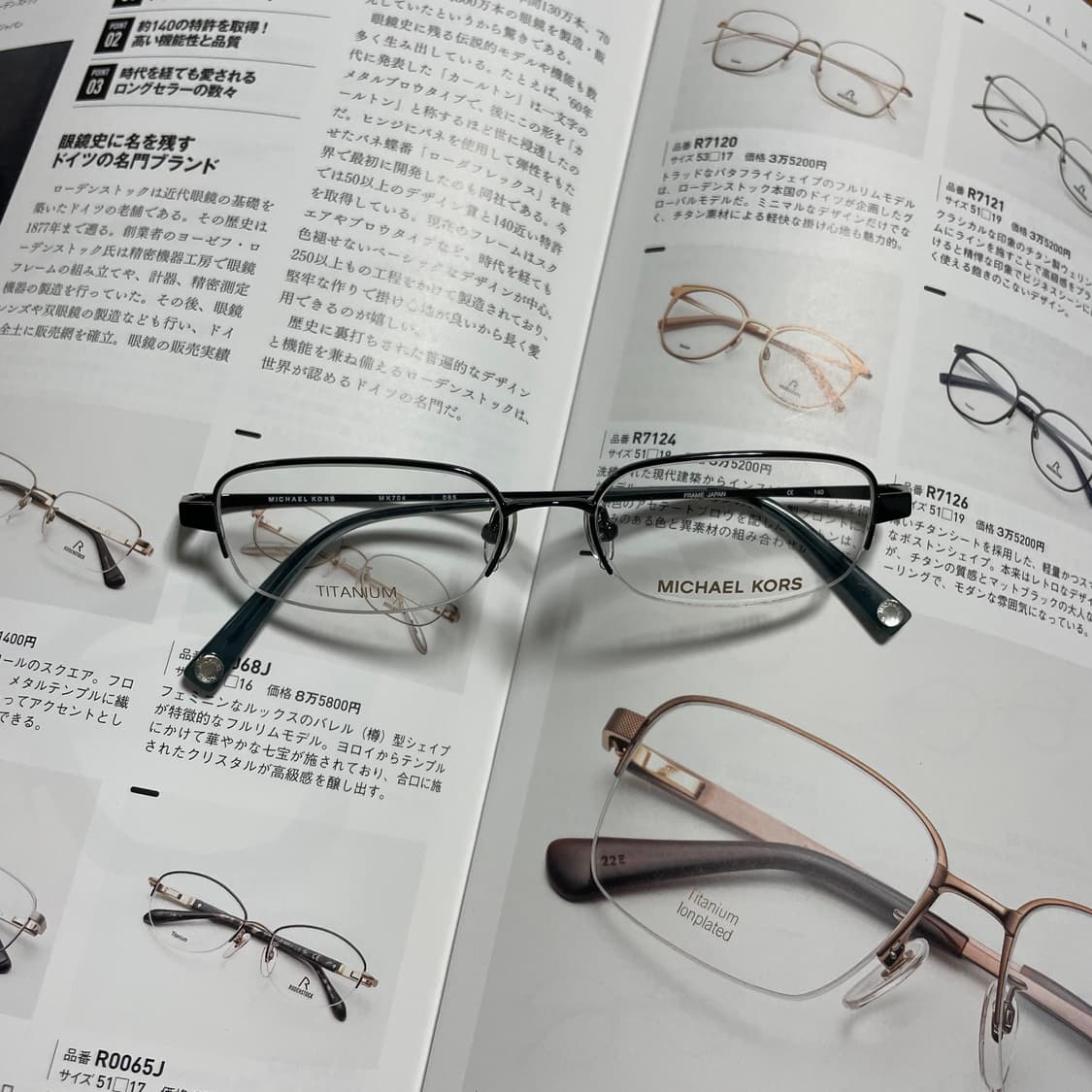 Michael Kors 마이클코어스 반무테 안경 상품이미지1