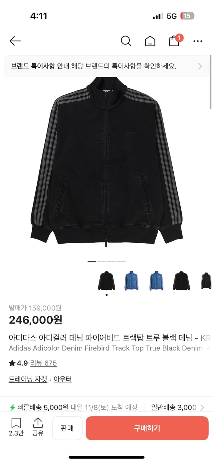 아디다스 아디컬러 데님 파이어버드 트랙탑 상품이미지2