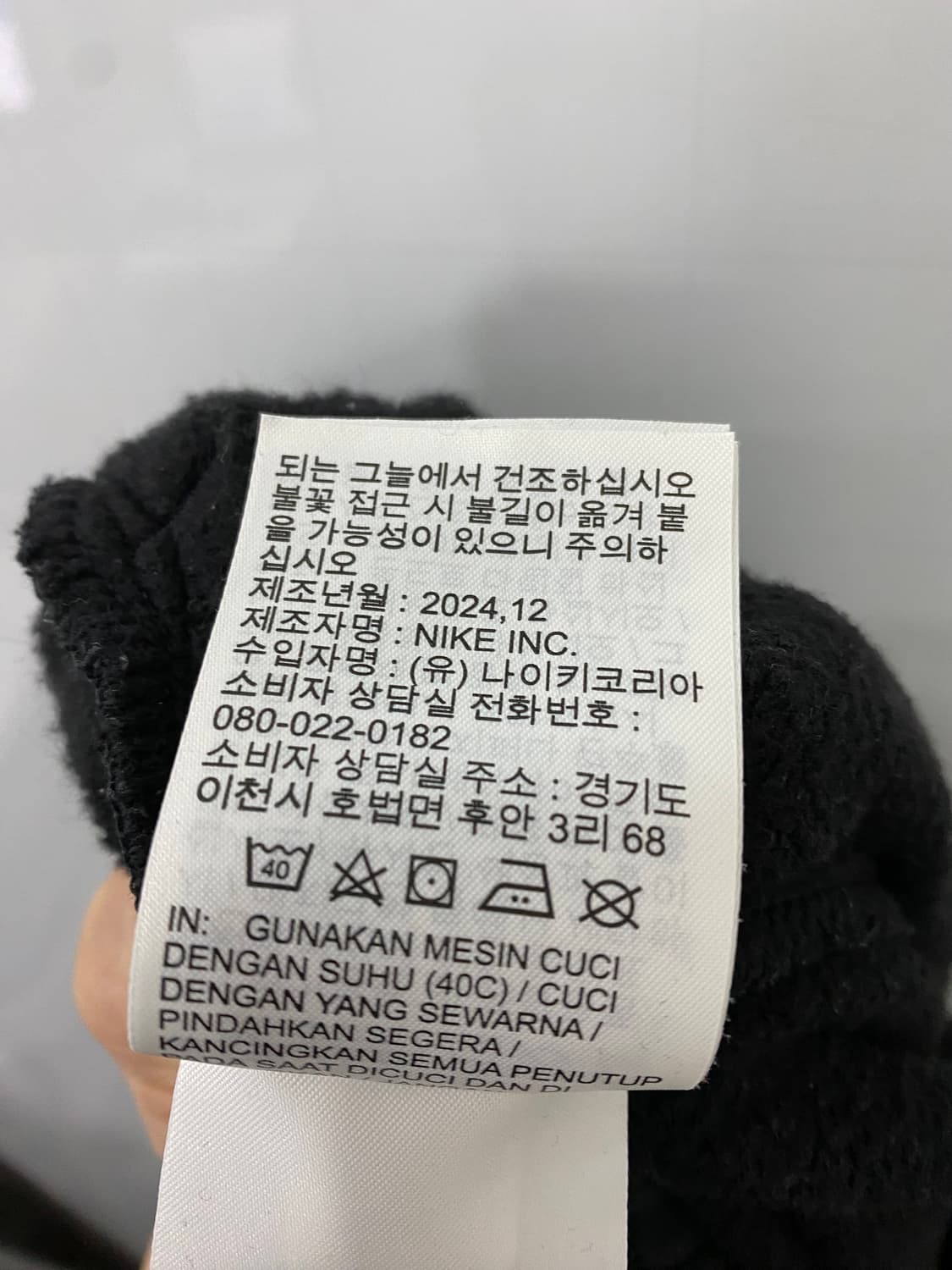 나이키 스우시 스웻 팬츠(XL) 상품이미지4