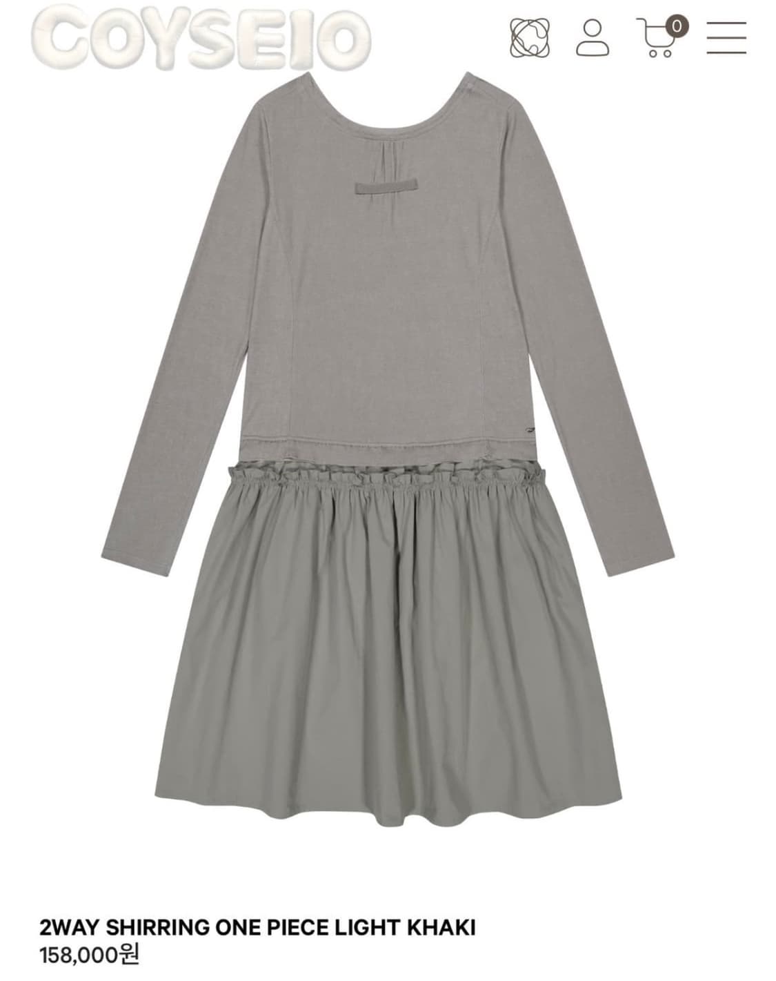 코이세이오 원피스 상품이미지1