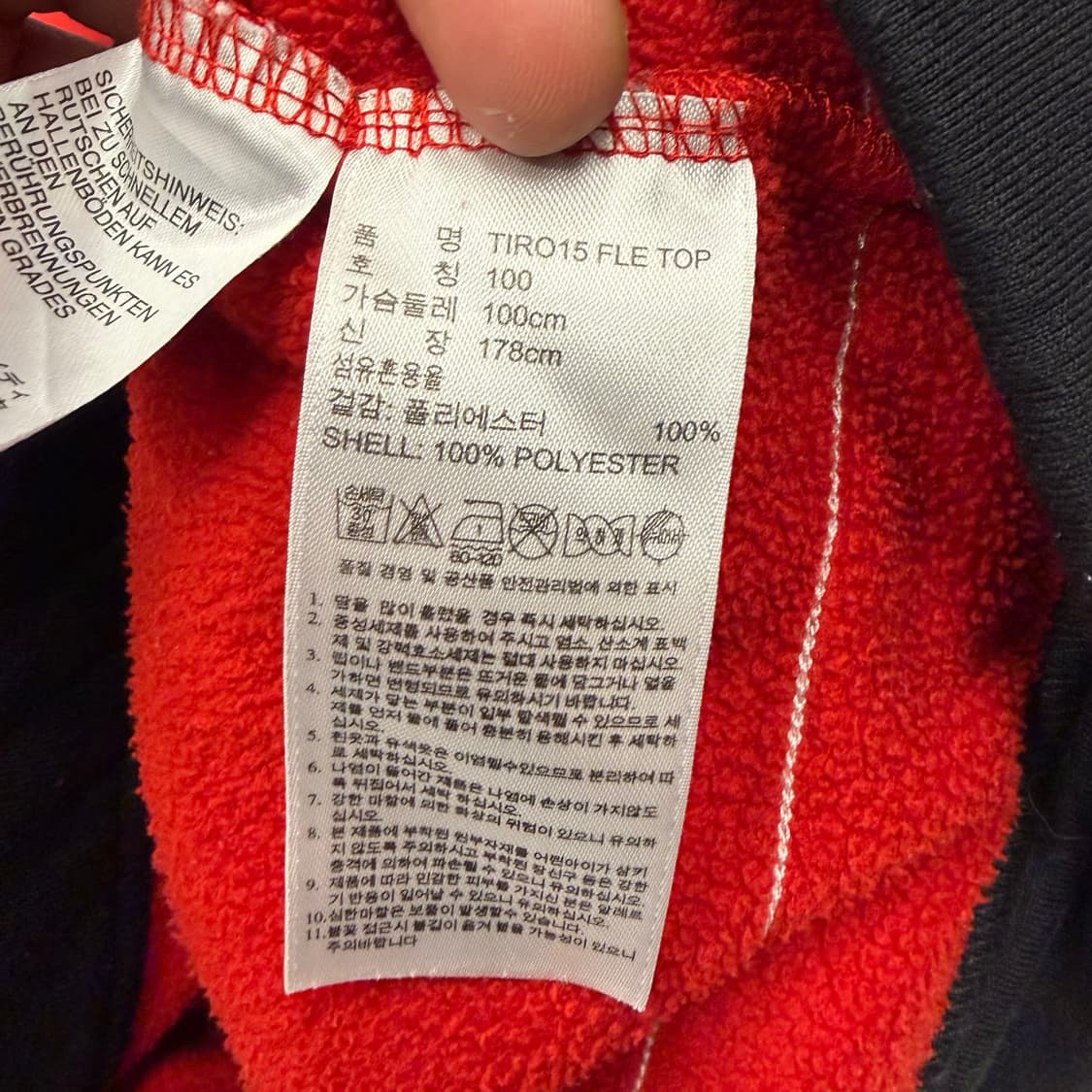 아디다스 리버풀 칼스버그 레드 바람막이 L 상품이미지8