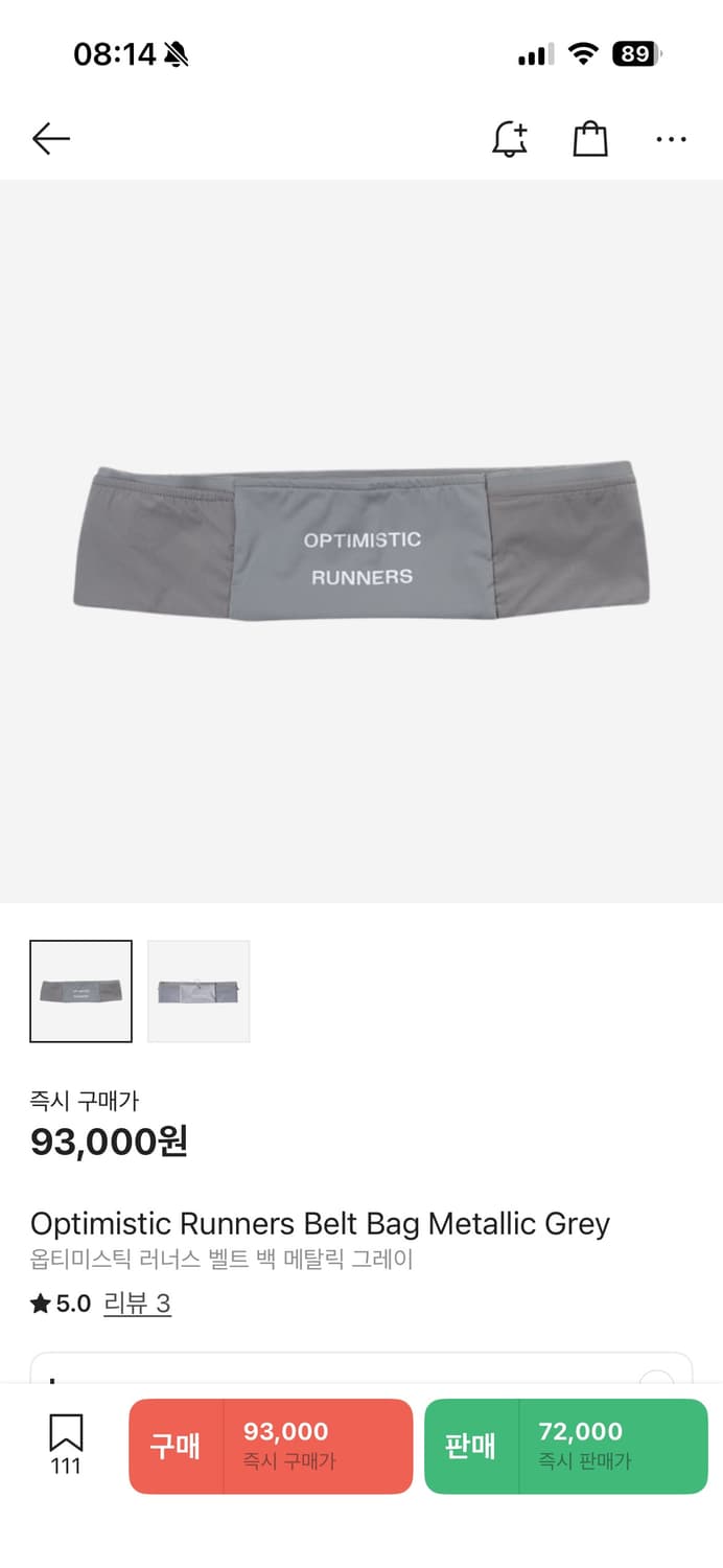 [L]옵티미스틱 러너스 벨트백 상품이미지1