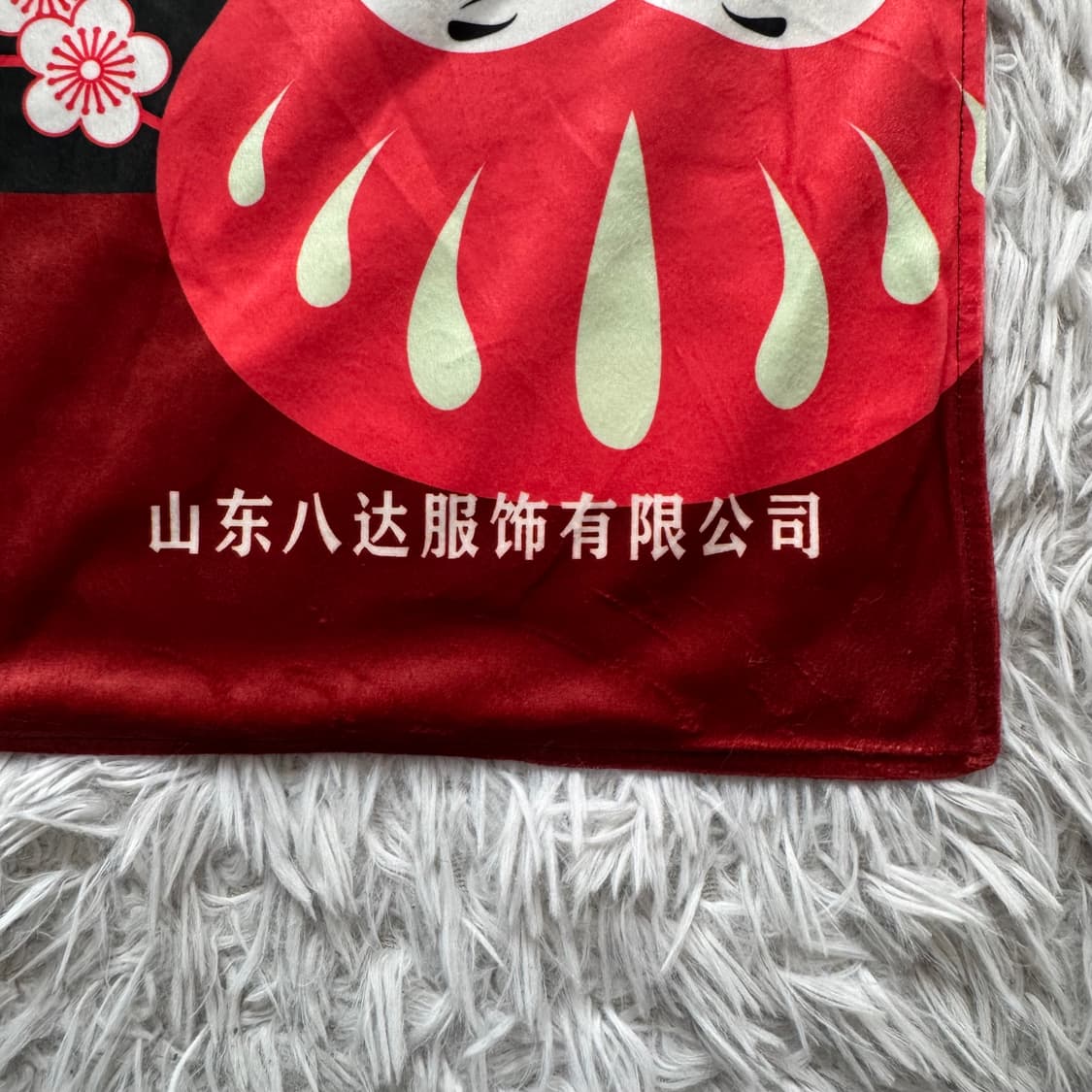 HANAHUDA 일본빈티지 러그 하나후다 수건 인테리어 벽지 FREE 상품이미지4