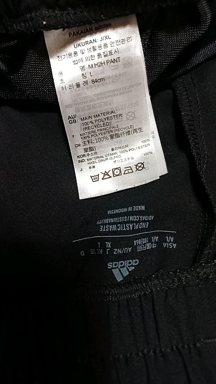 아디다스 얇은우븐팬츠 33인치 기장100 상품이미지3