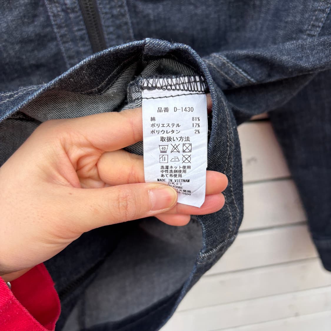 Dickies 디키즈 데님 라이더 자켓 상품이미지10