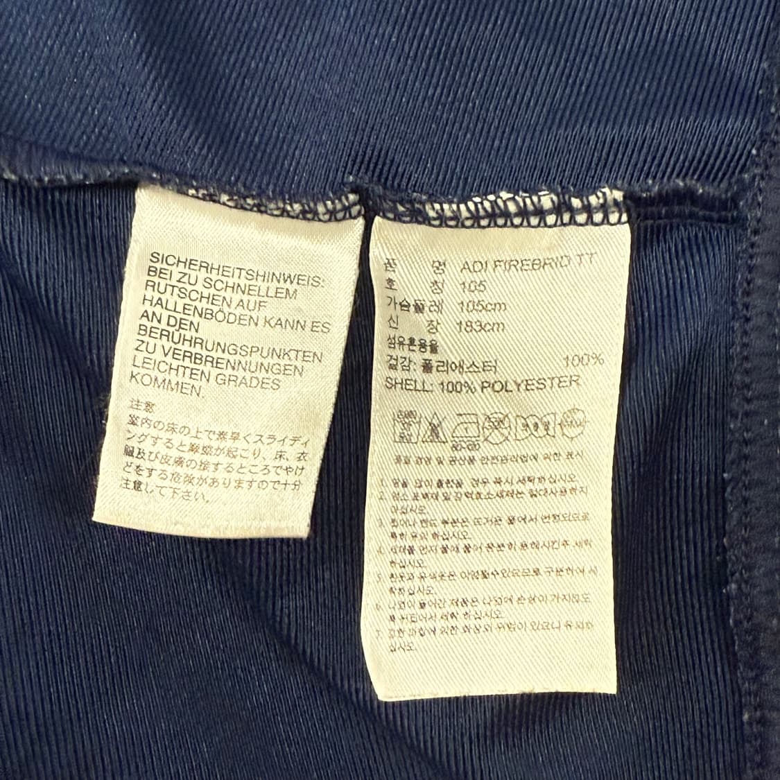 아디다스 네이비 그레이 구파 져지 트랙탑 105 상품이미지5