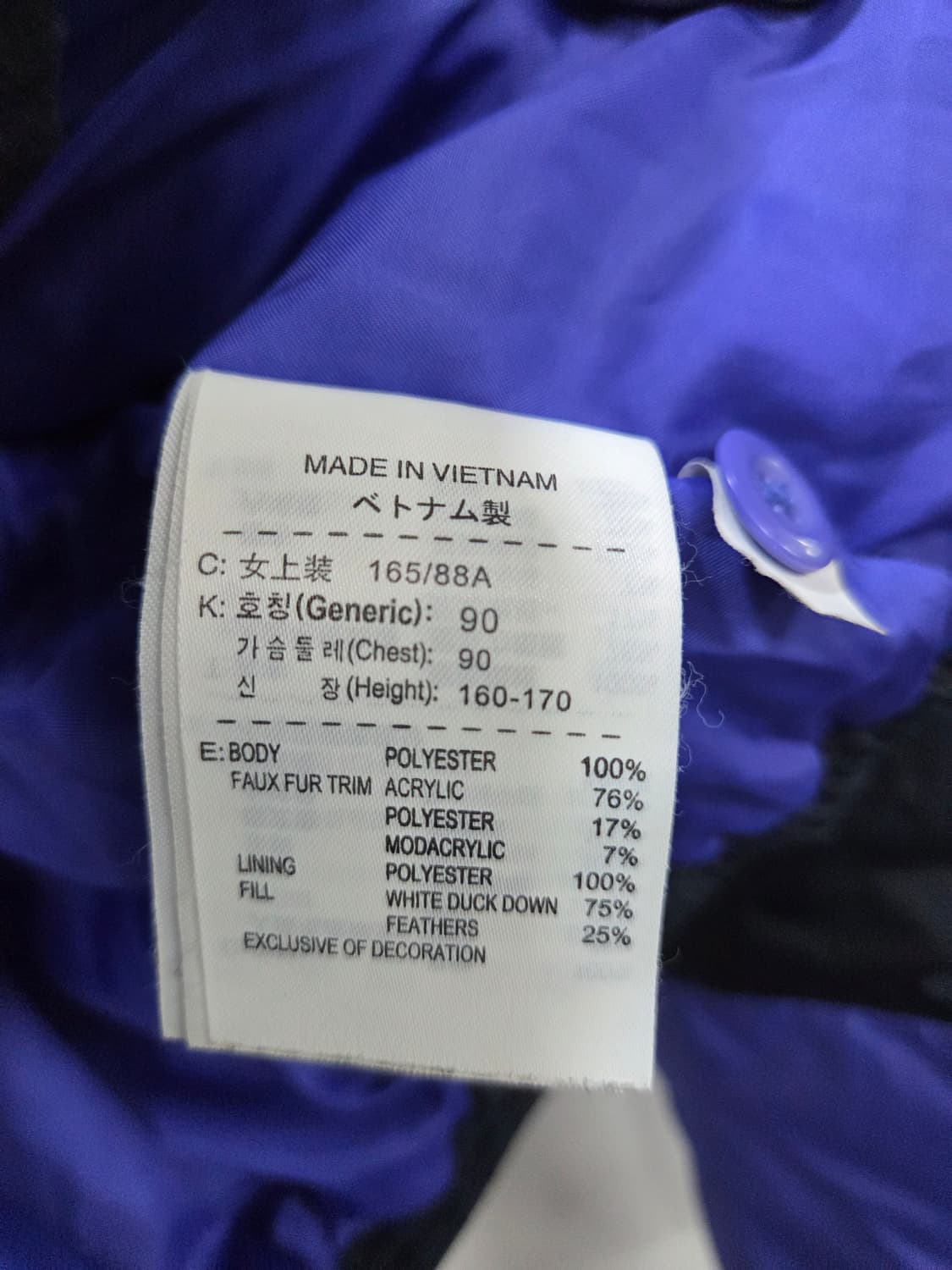 나이키 컬러 블록 후드 덕다운 패딩 점퍼 & 베스트(조끼) 남녀공용 상품이미지7