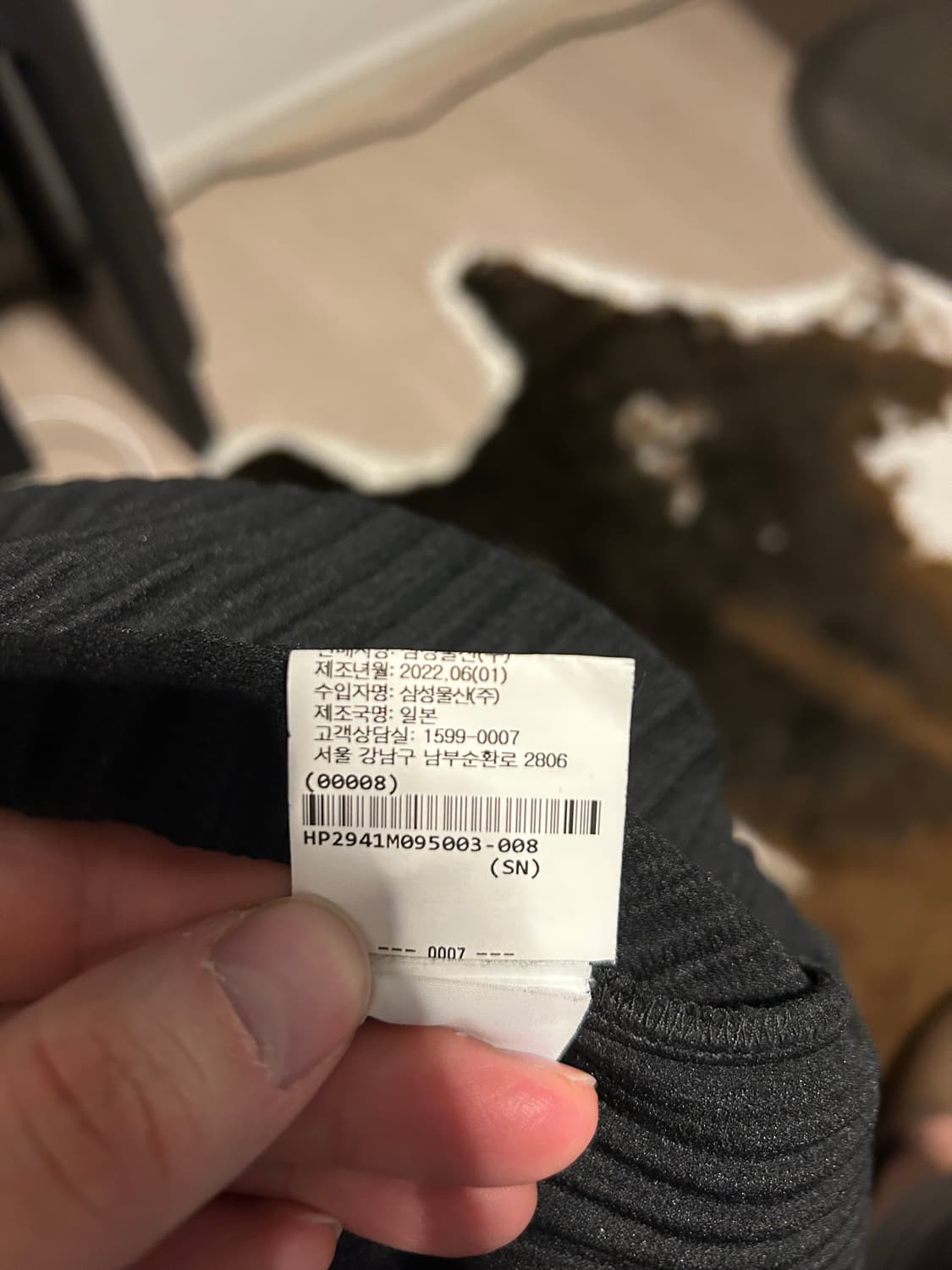 [3] 이세이미야케 옴므플리세 핸드워머 하프집업 상품이미지5