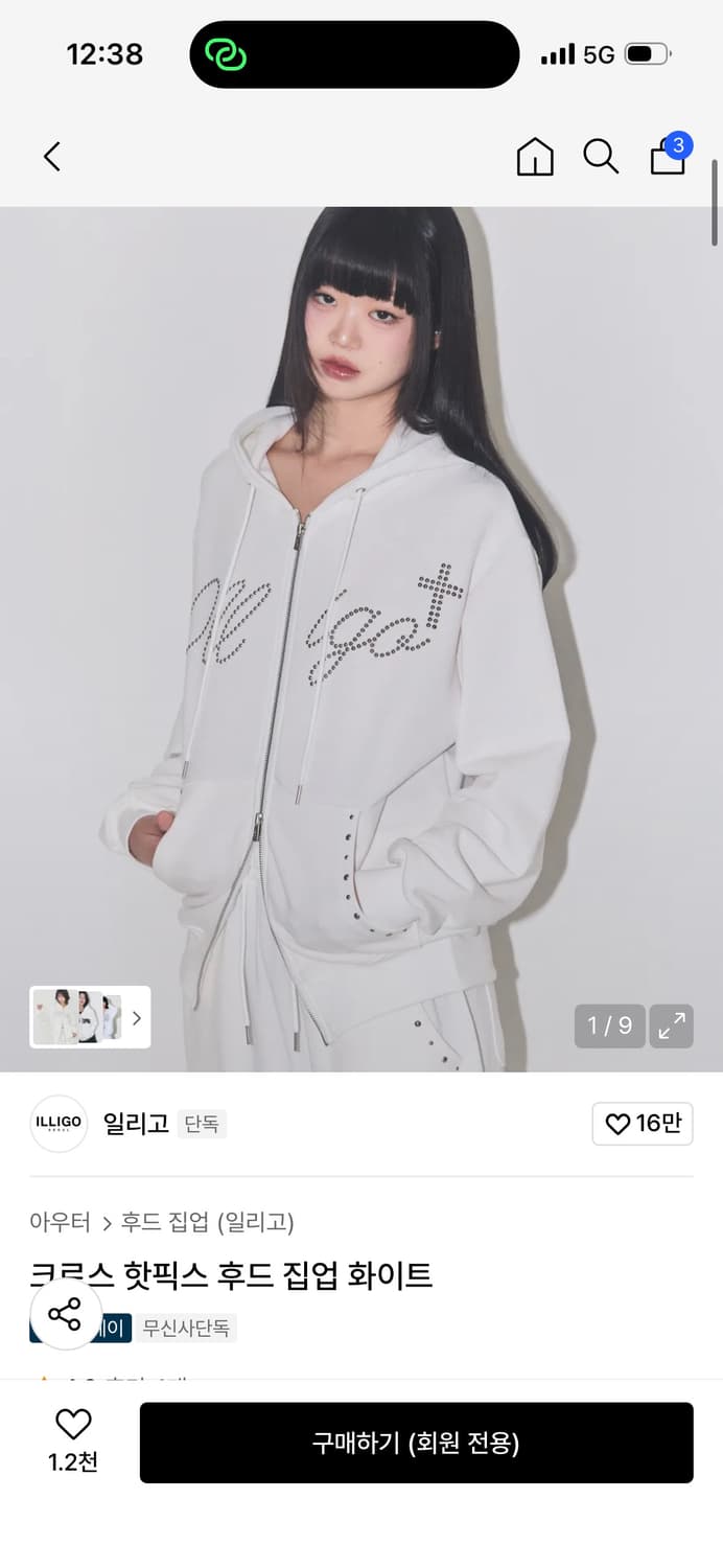 일리고) 크로스 핫픽스 후드 집업 화이트 상품이미지1