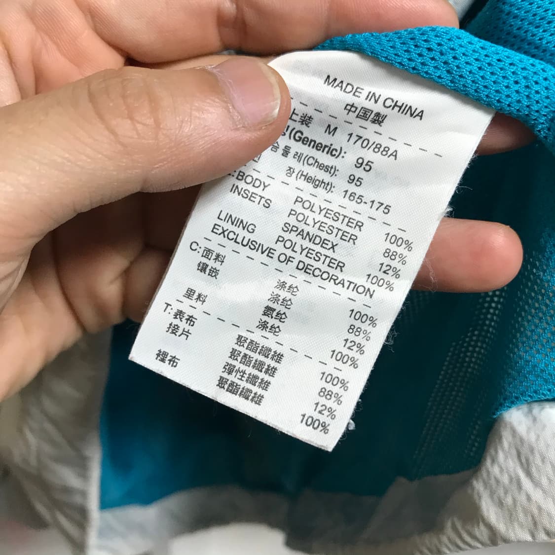 나이키 배색 오버핏 바람막이 상품이미지4