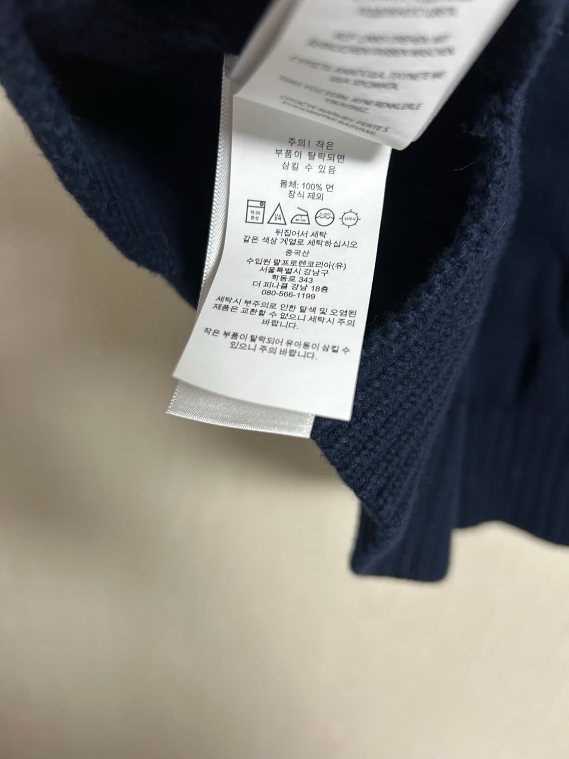 폴로 랄프로렌 여성 꽈베기니트 S 사이즈 팜 상품이미지6