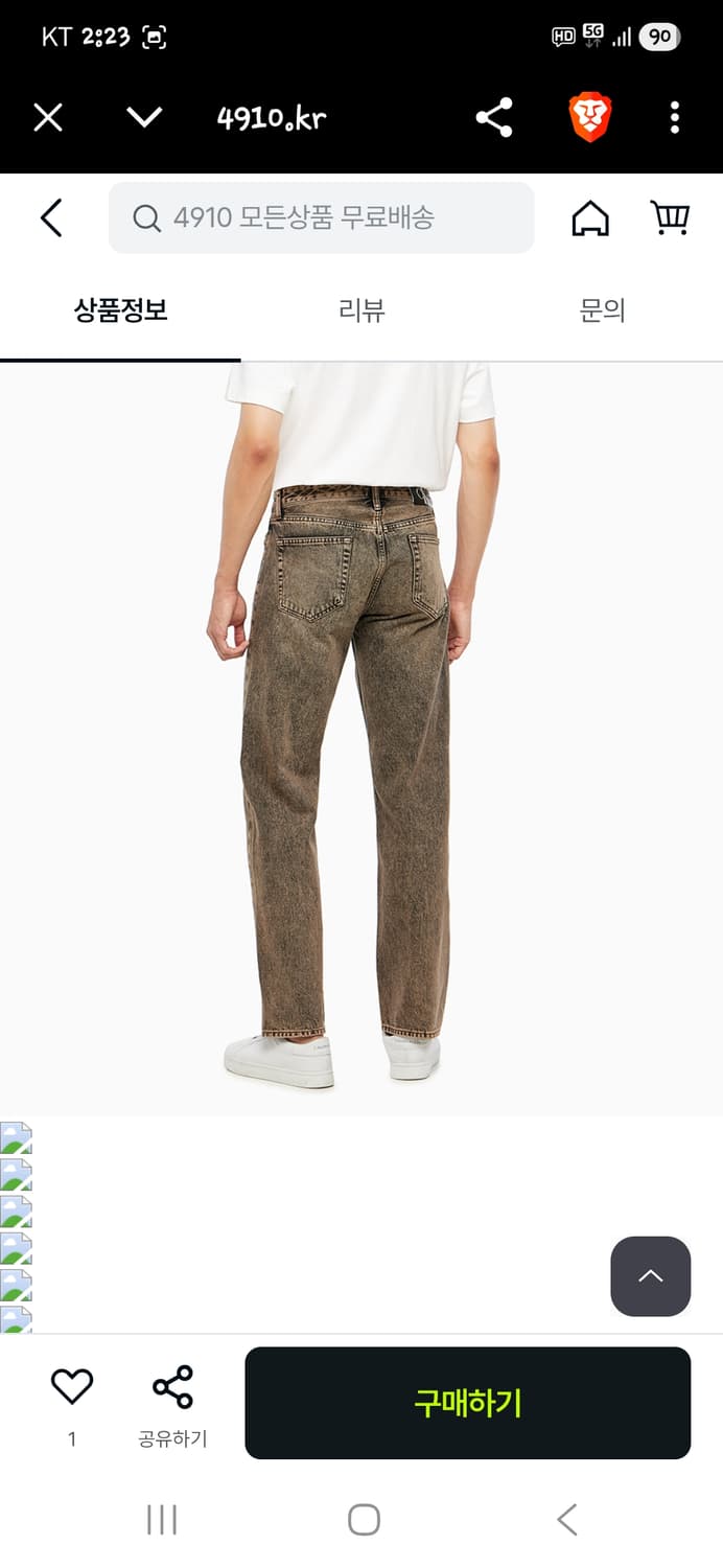 캘빈클라인 브라운 컬러 90s 데님팬츠 30 스트레이트핏  상품이미지8