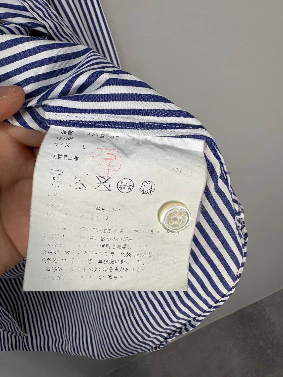 꼼데가르송 플레이 블랙하트 스트라이프 셔츠 A1653 상품이미지5