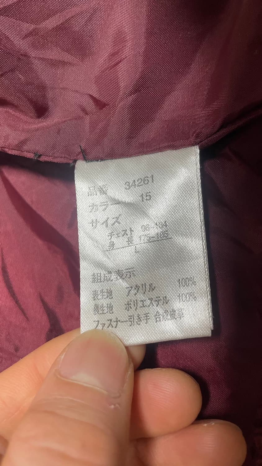 JPN 일본 빈티지 모리걸 노르딕 보헤미안 패턴 니트 집업 플리스 가디건 상품이미지7