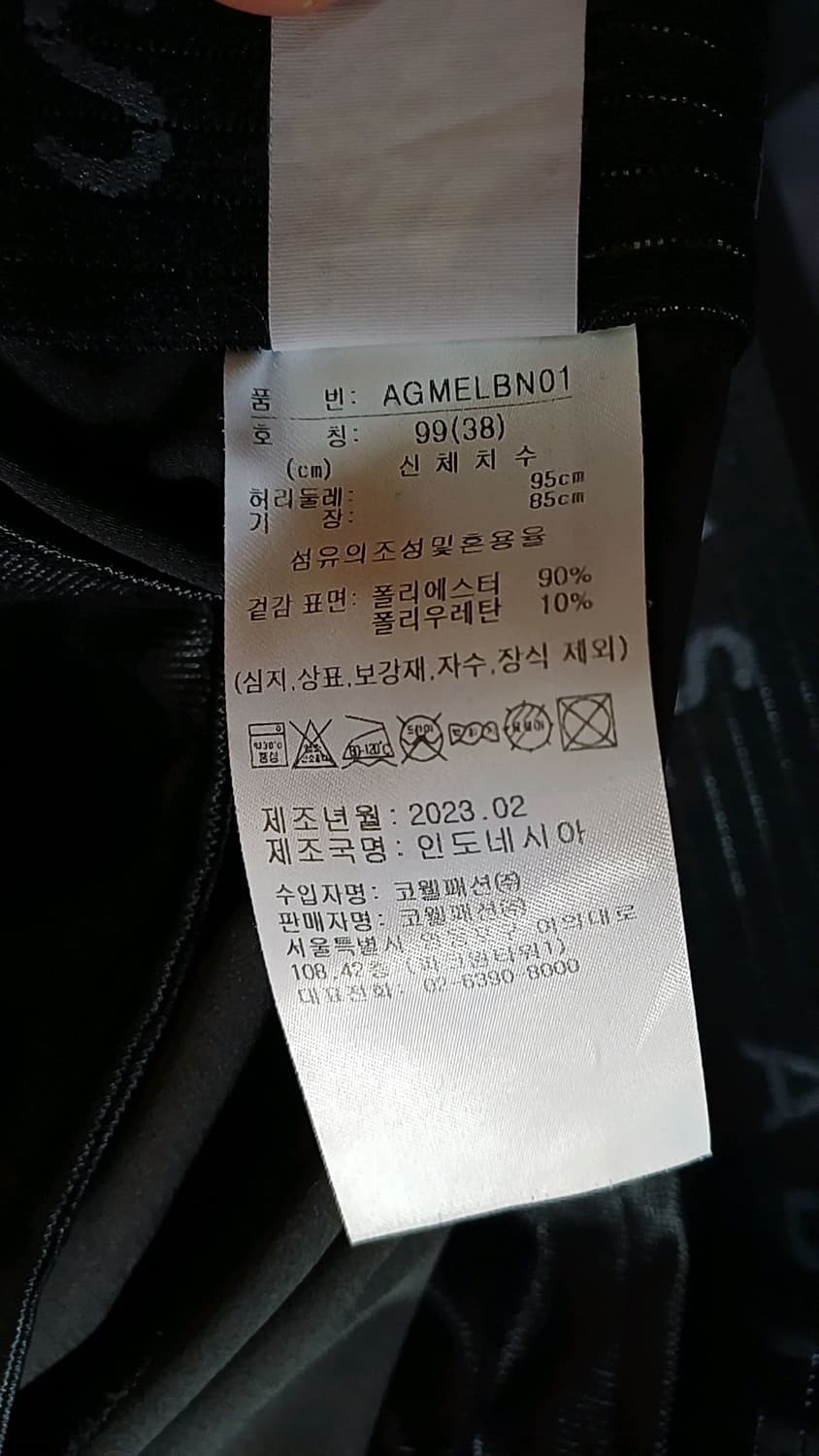 아디다스골프 냉감기능성 얇은여름바지 38인치 기장100 상품이미지3