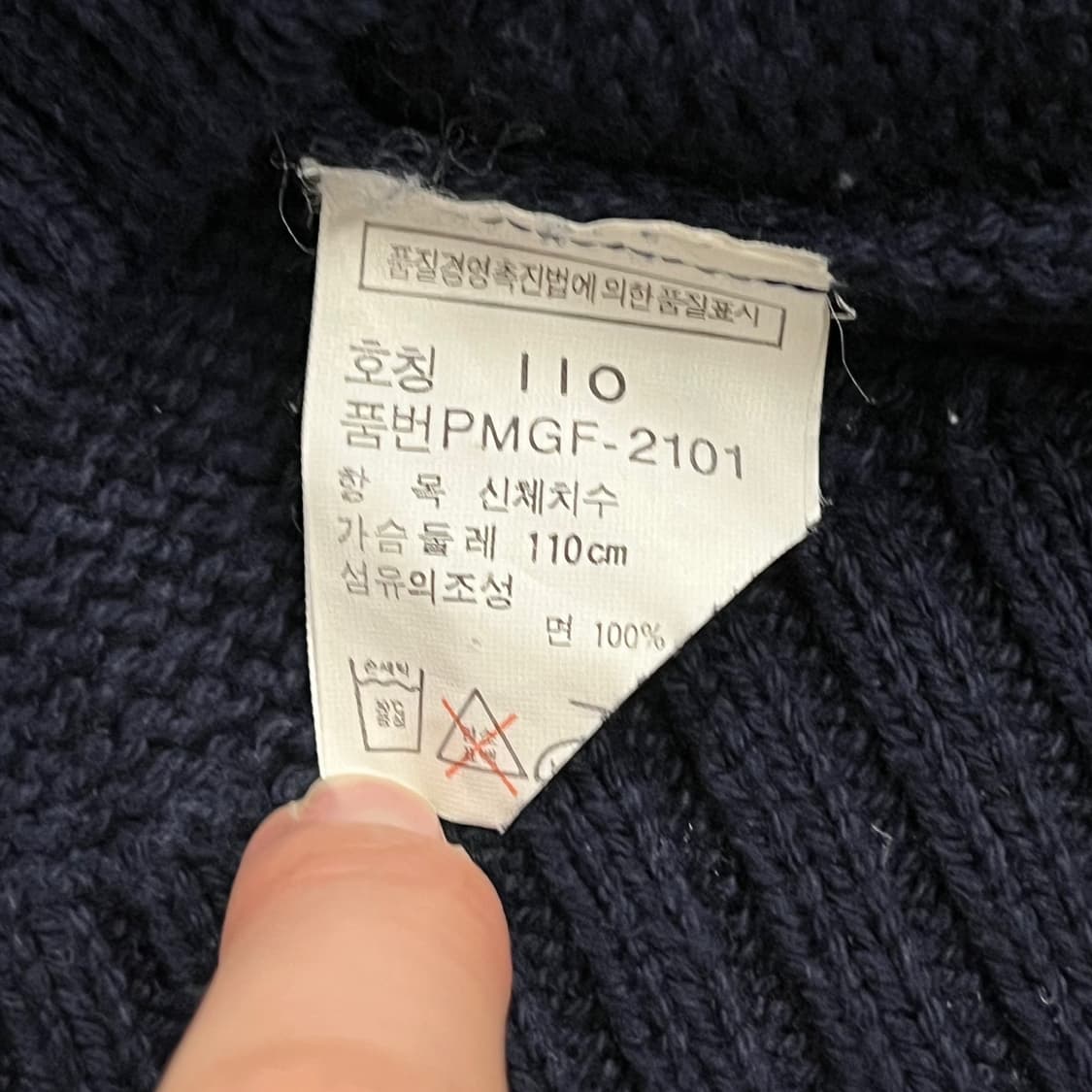 폴로 랄프로렌 네이비 브이넥 니트 가디건 110 상품이미지6