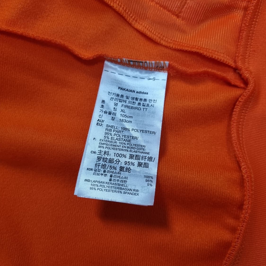 아디다스 파이어버드 트랙탑 져지 - XL 상품이미지8