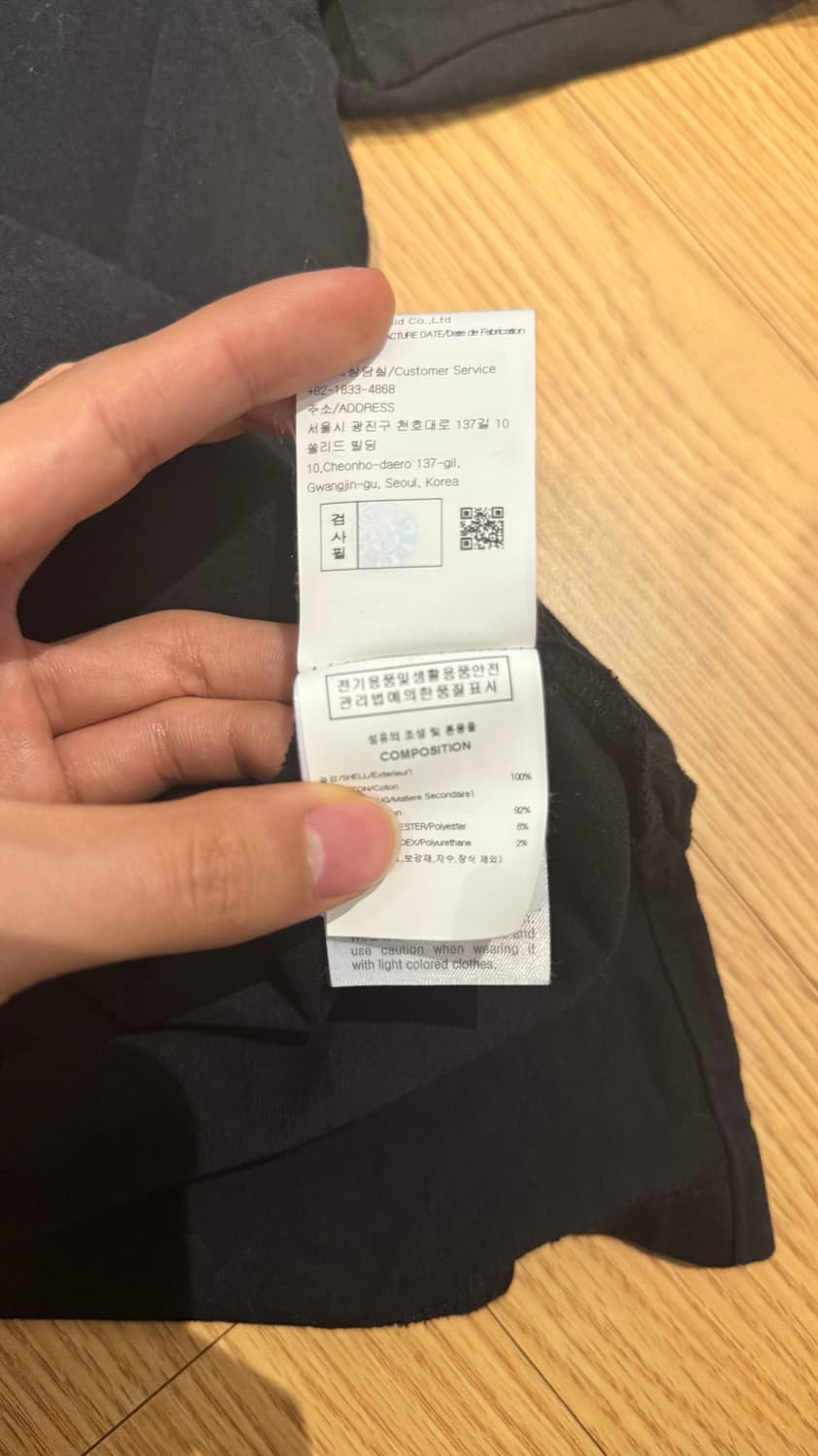 우영미 젤리피쉬 티셔츠 48 상품이미지3