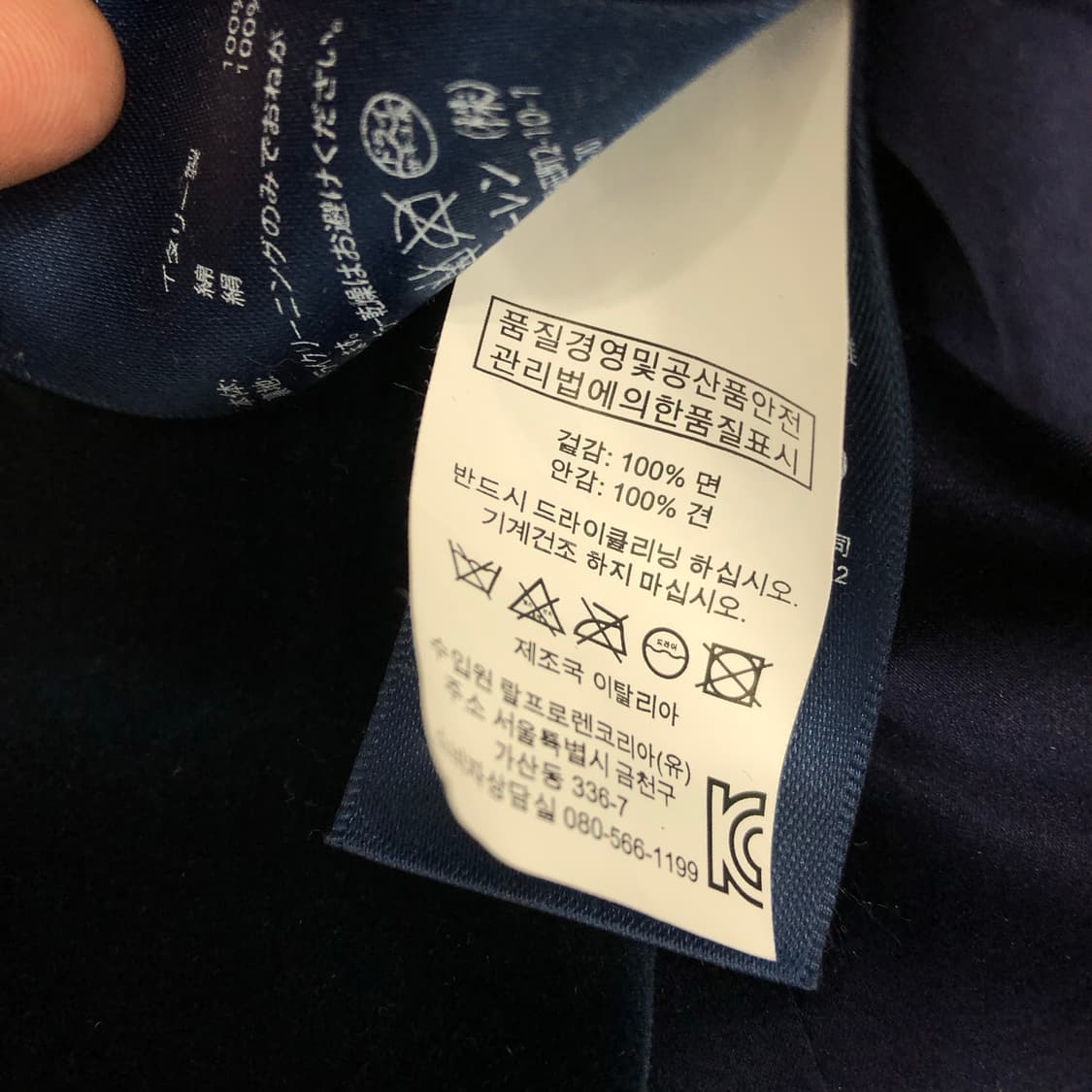 폴로 랄프로렌 여성 벨벳 블레이저 자켓 상품이미지6