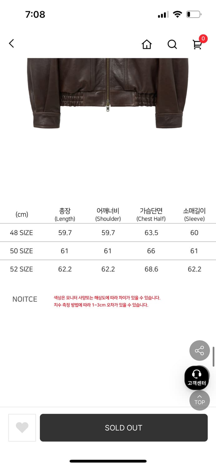 (새상품)48사이즈 노이어 앤틱 카우 레더 하이넥 블루종 브라운 상품이미지5