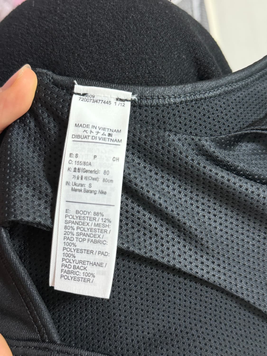 나이키 스포츠브라 S(새상품) 상품이미지3