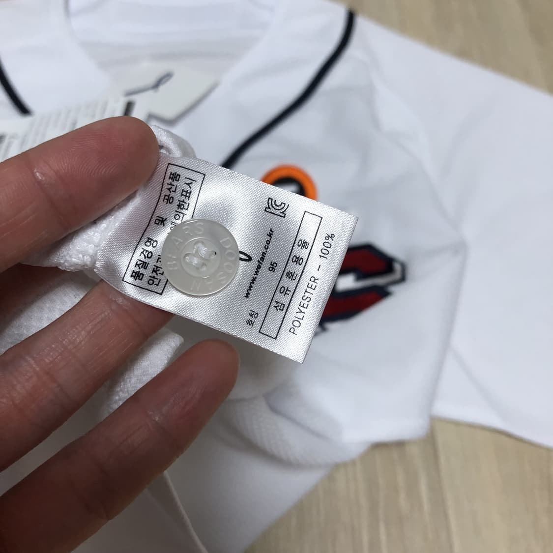 (95) 새상품 두산 베어스 박건우 37 져지 두산 유니폼 두산 져지 상품이미지5