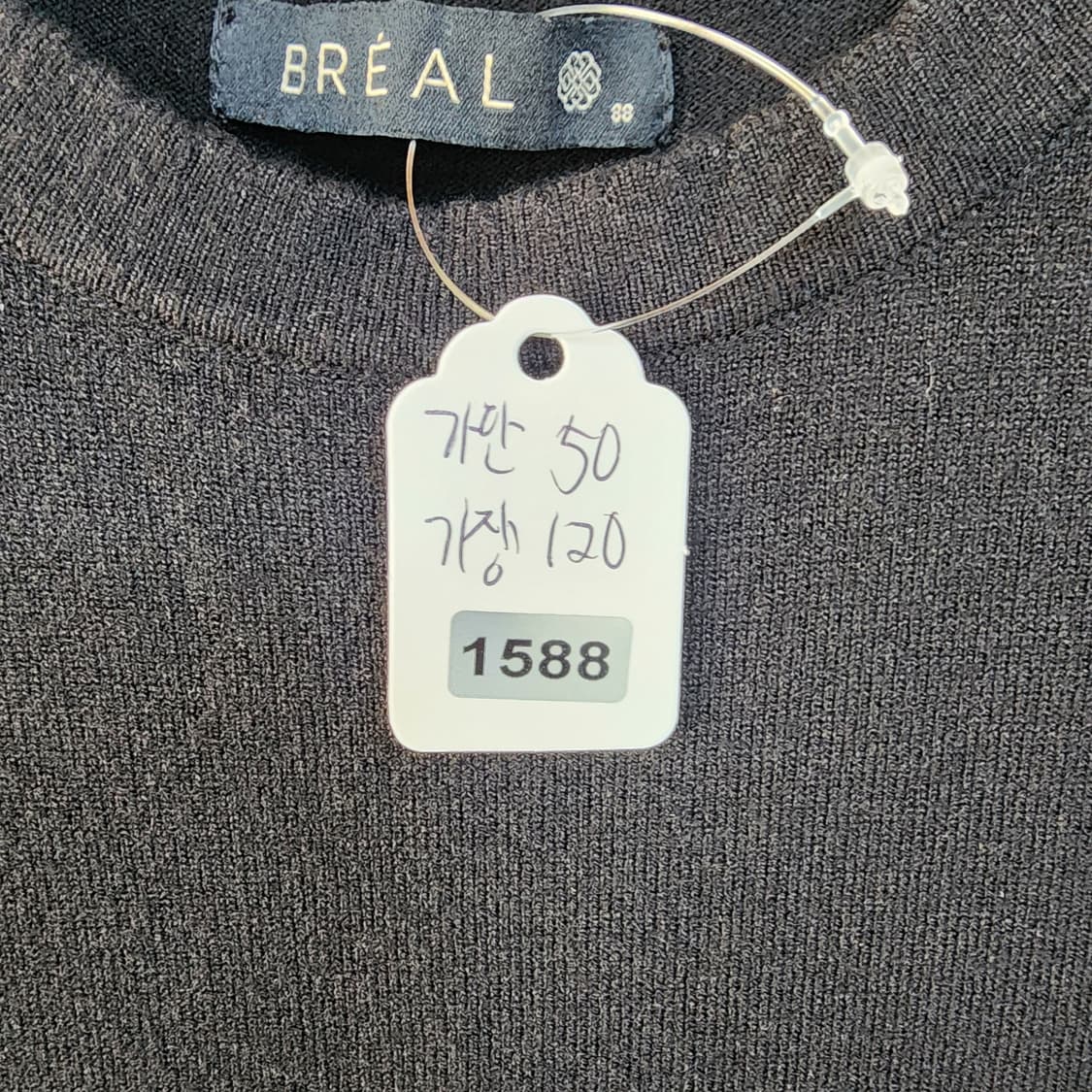 BREAL 블랙 니트 배색 플리츠 롱 원피스 상품이미지6