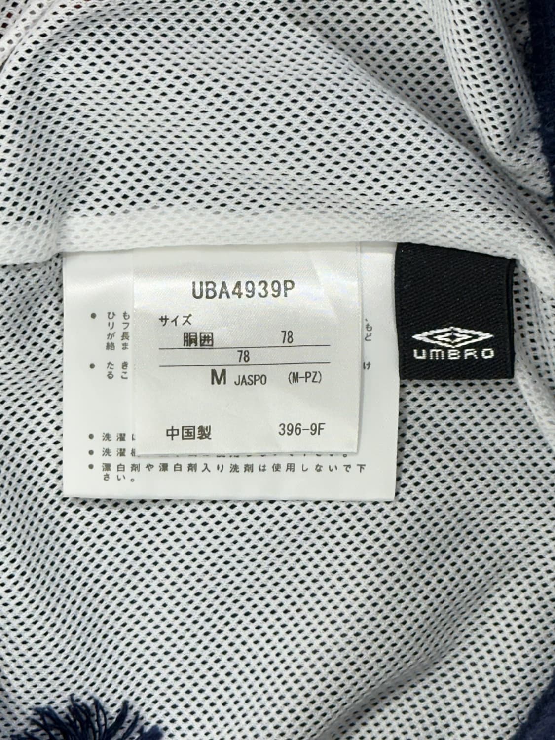 엄브로 네이비 와이드 사이드 라인 트랙 팬츠 M 상품이미지7