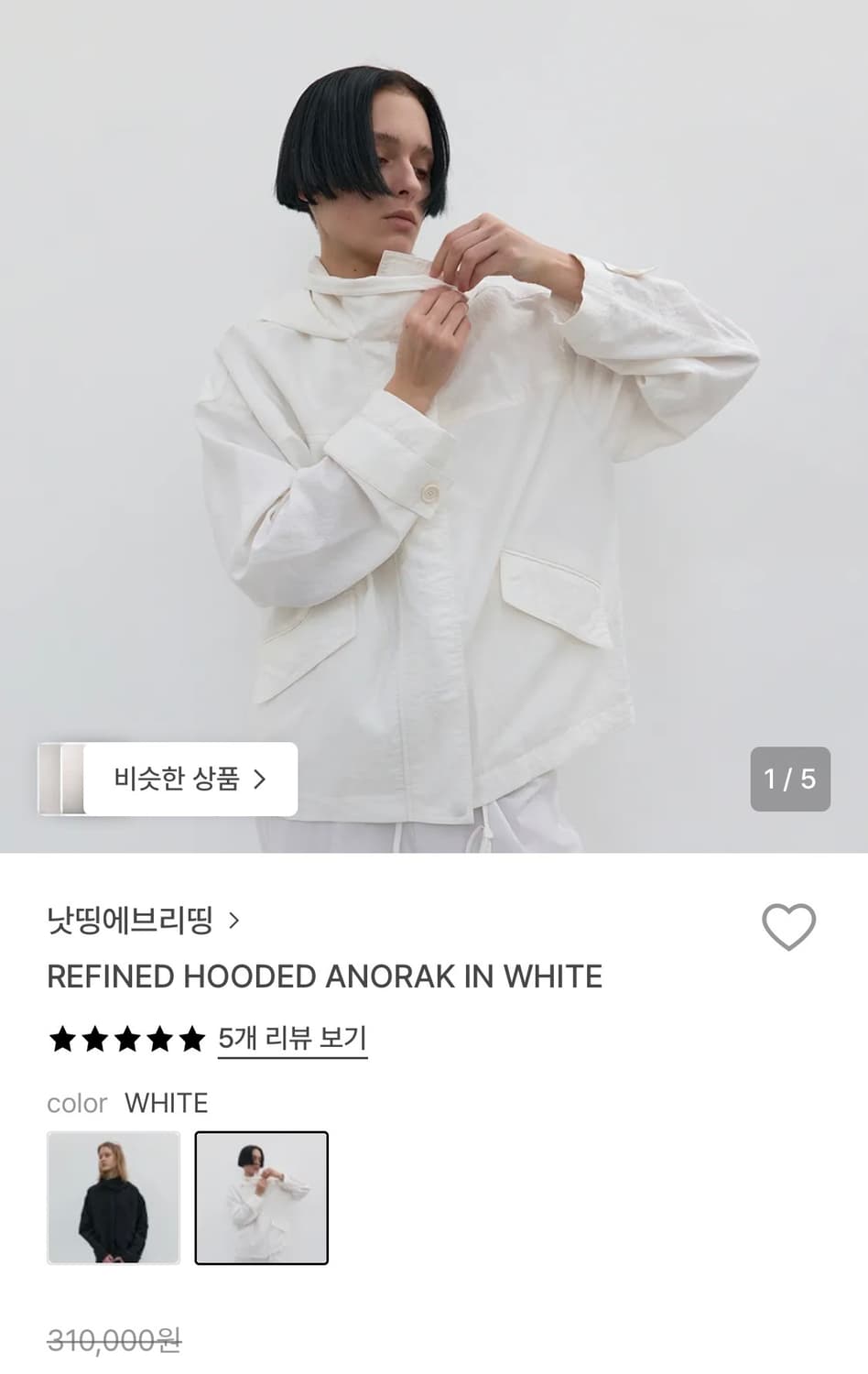낫띵에브리띵 아노락 바람막이 상품이미지1
