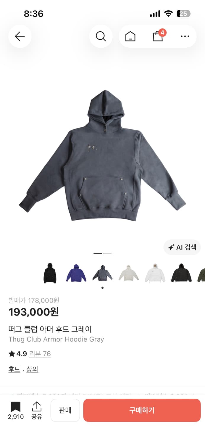 떠그클럽 아머 후드 그레이 (3사이즈)새상품급 상품이미지1