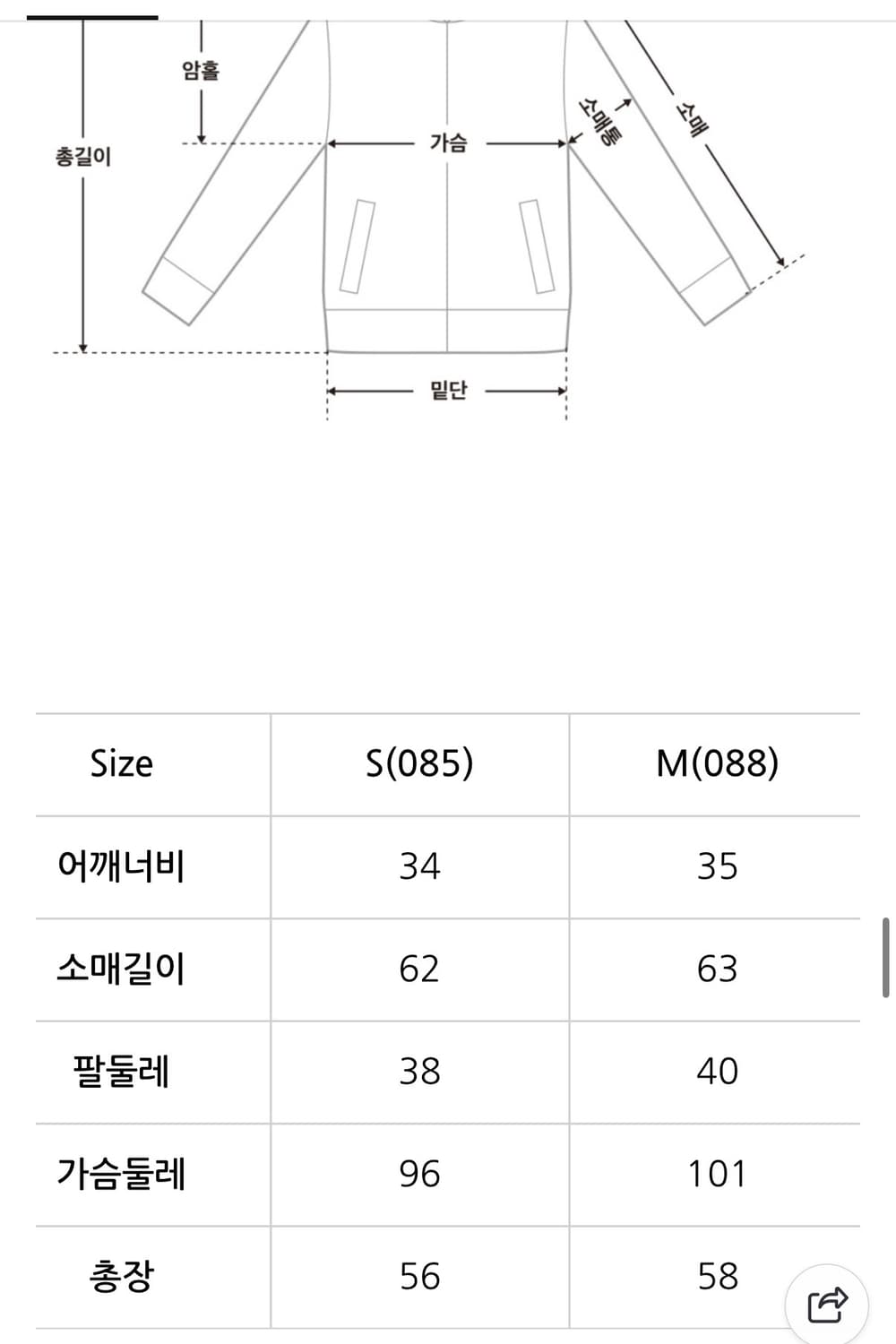 로엠 타이 블라우스 택 안뗀 미착용 m사이즈 상품이미지5