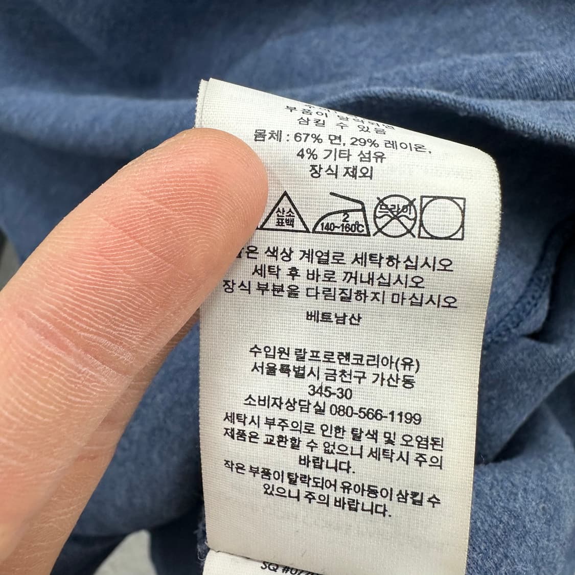 105 폴로 랄프로렌 남자 반집업 맨투맨 상품이미지4