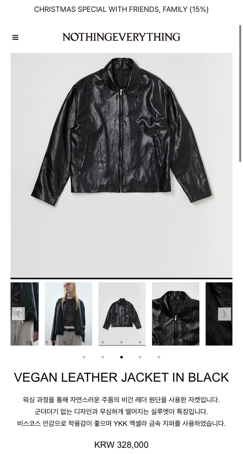 낫띵에브리띵 레더자켓 상품이미지2