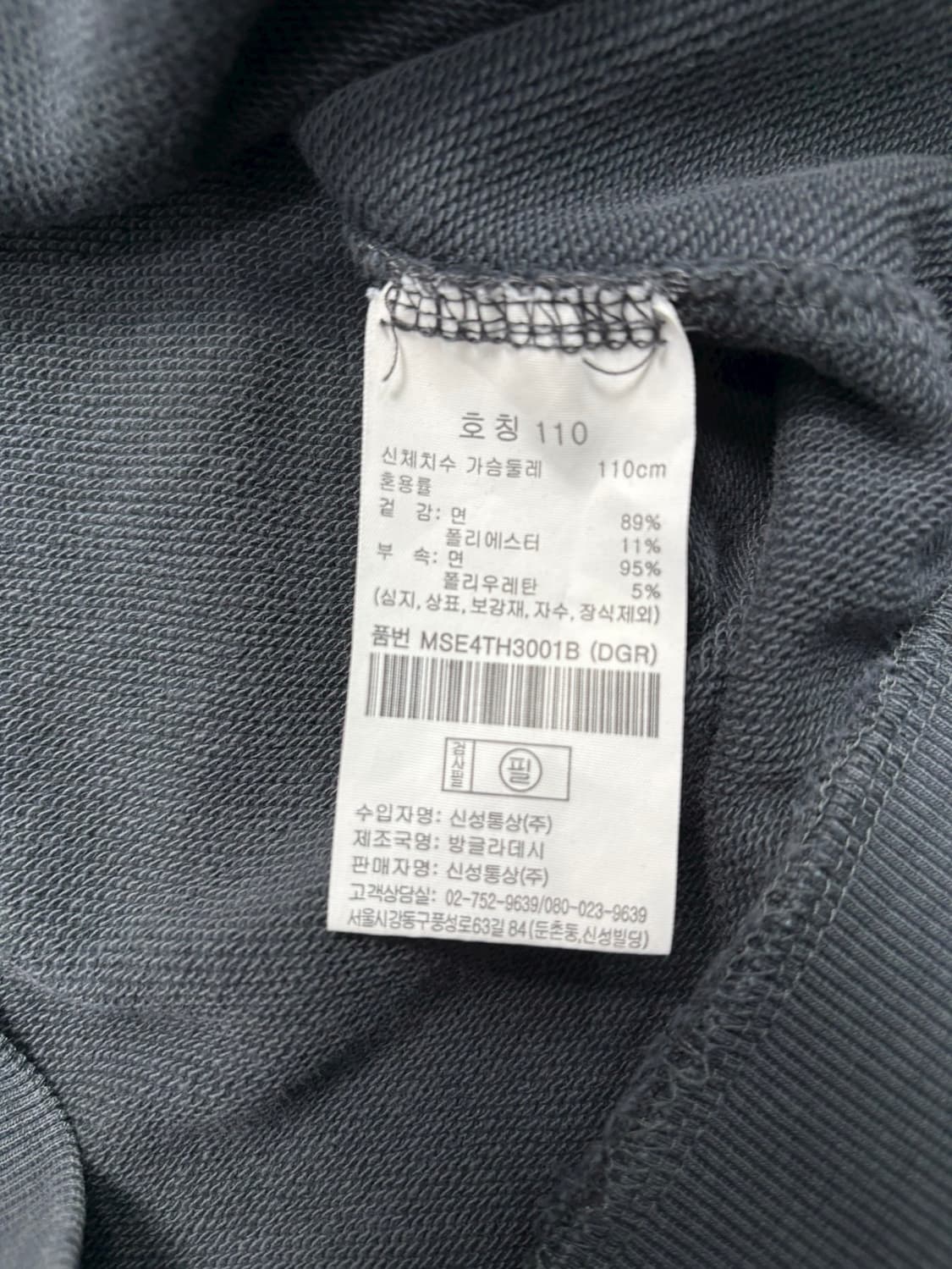 롤링스톤즈 후드티 그레이 상품이미지6