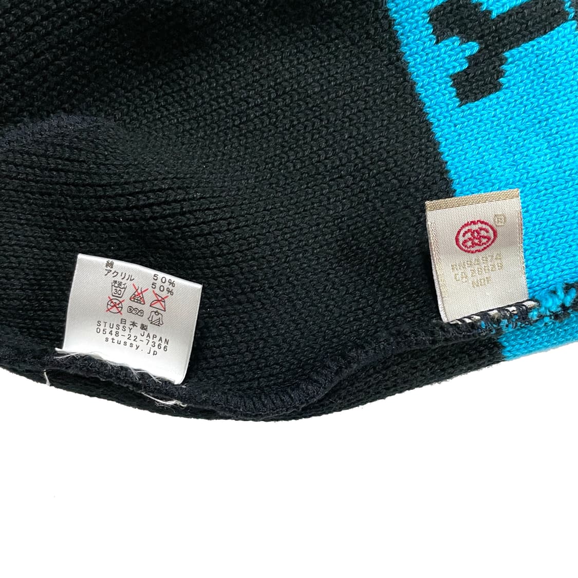 스투시 로고 비니 블랙 상품이미지3