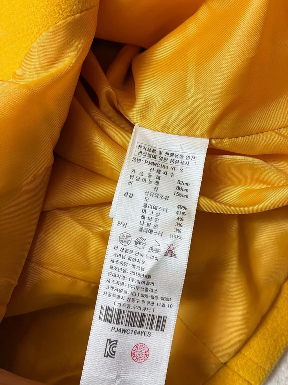 플라스틱아일랜드 18ss 더플 롱 코트 PN6742    상품이미지8