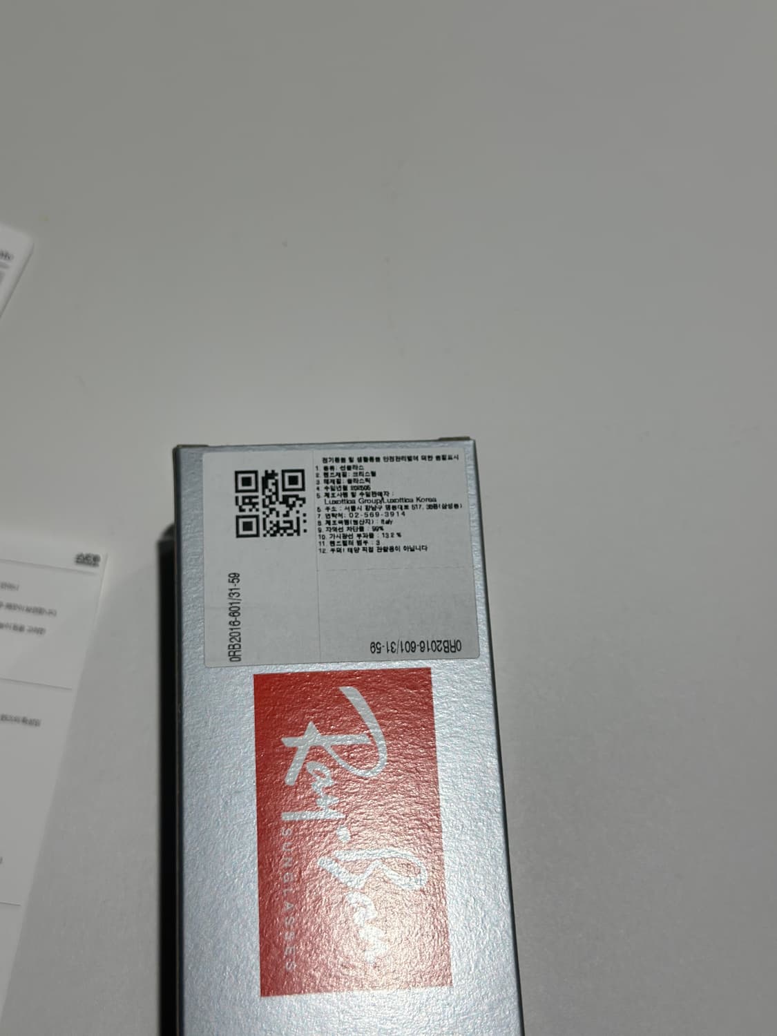 레이벤 대디오 미시착 새상품 상품이미지5