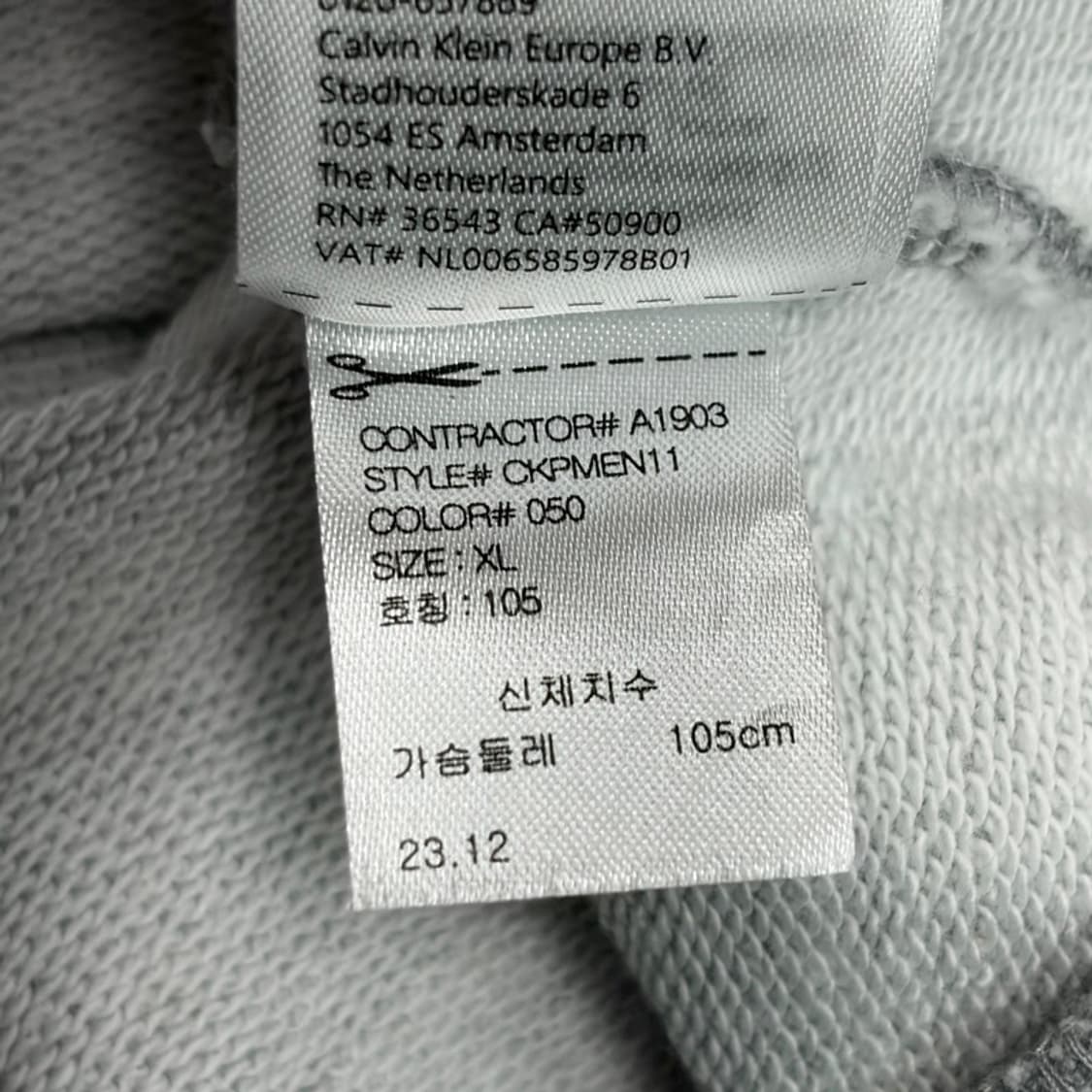 CALVIN KLEIN 퍼포먼스 스웨트셔츠 XL 상품이미지6