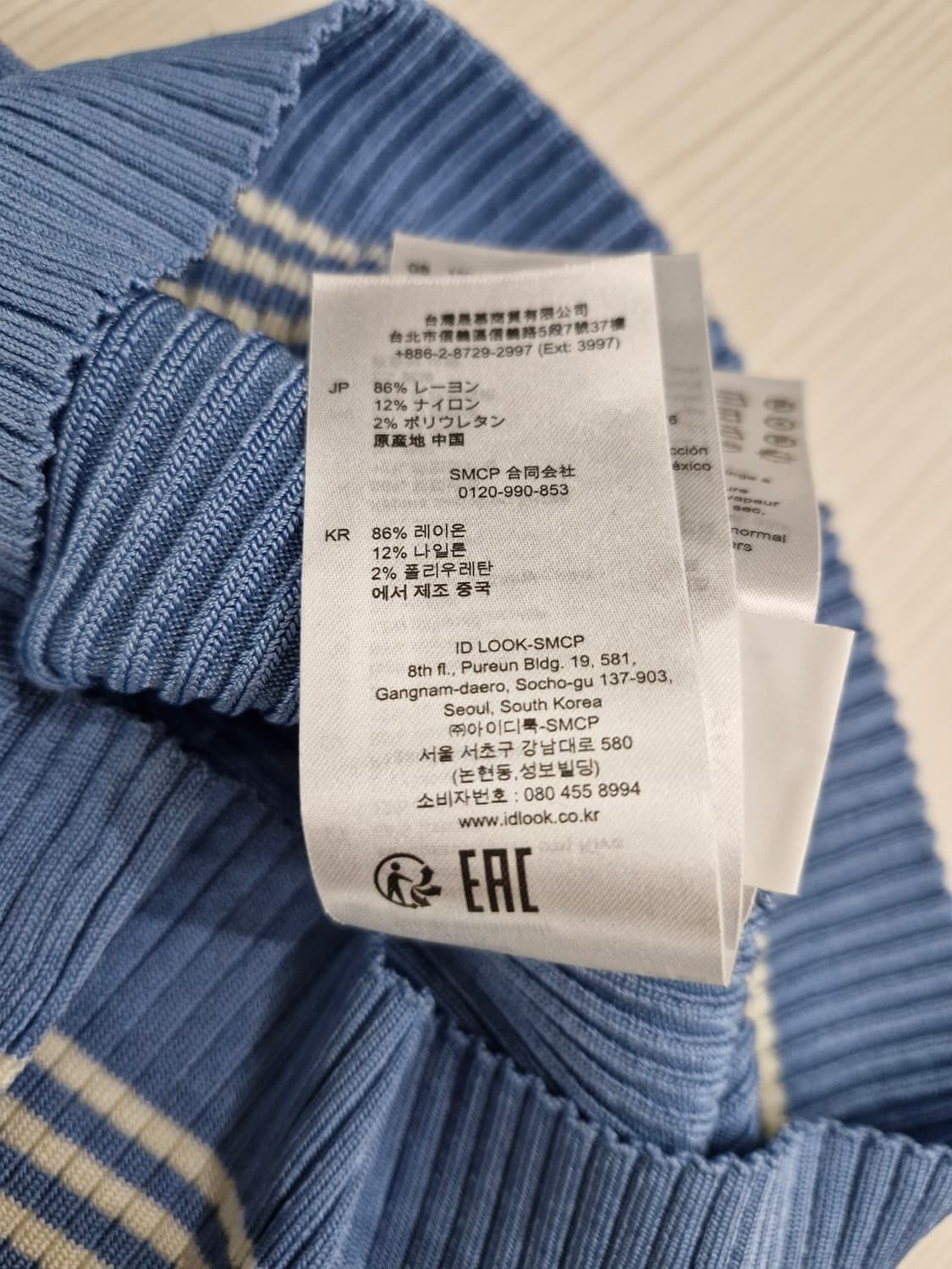 SANDRO 산드로 골지 반팔 카라 니트[1] 상품이미지10