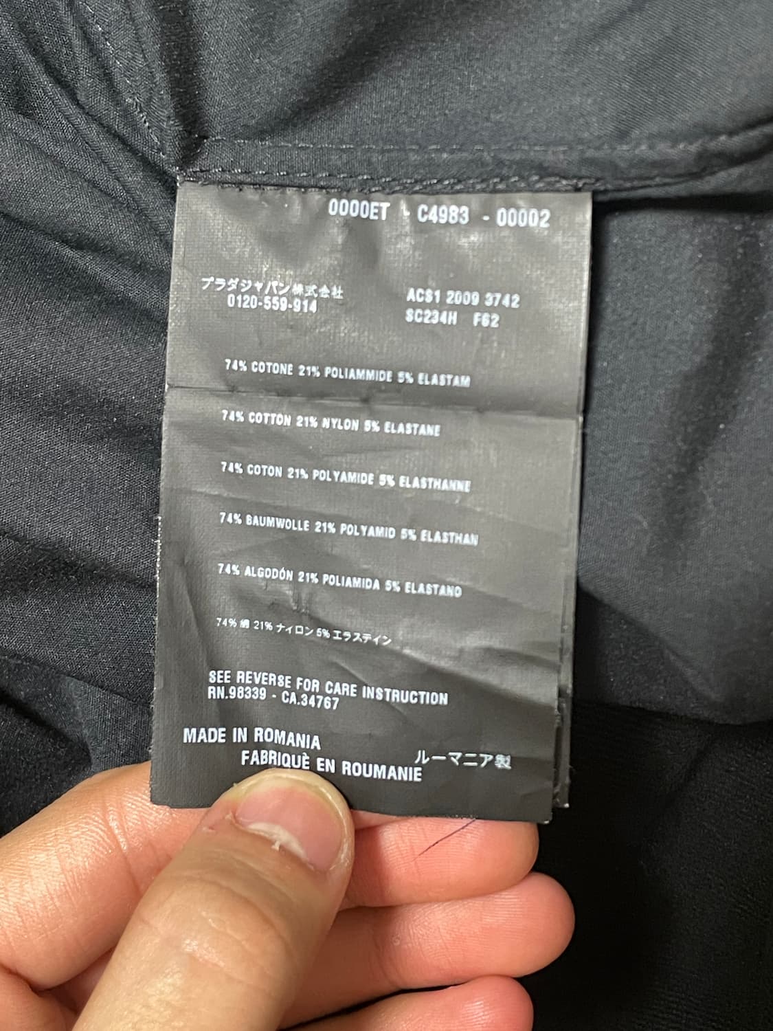 프라다 스포츠 셔츠 상품이미지5