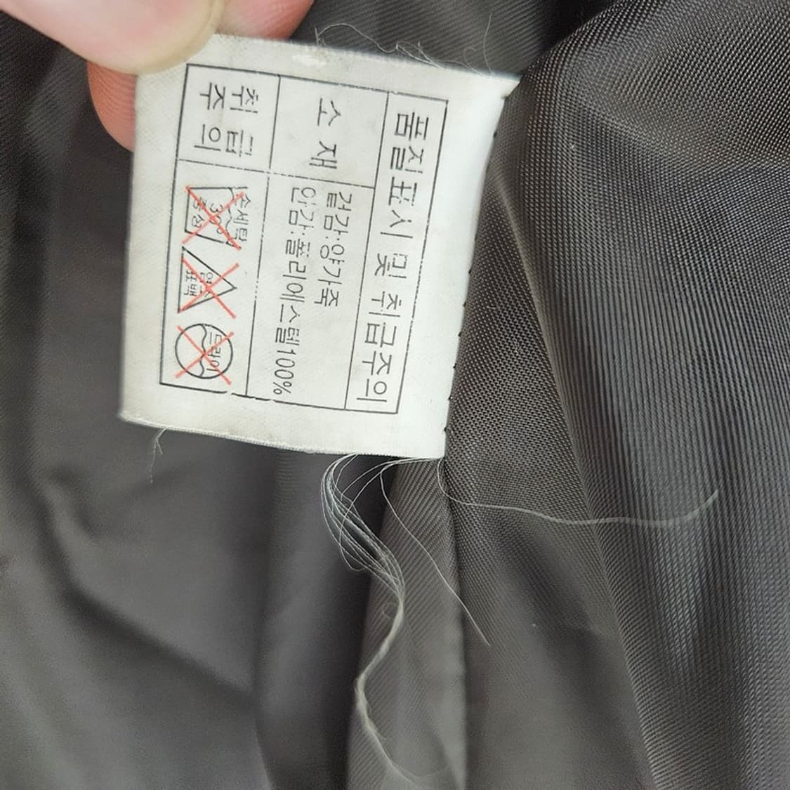 빈티지 양가죽 집업 자켓 2XL  상품이미지7