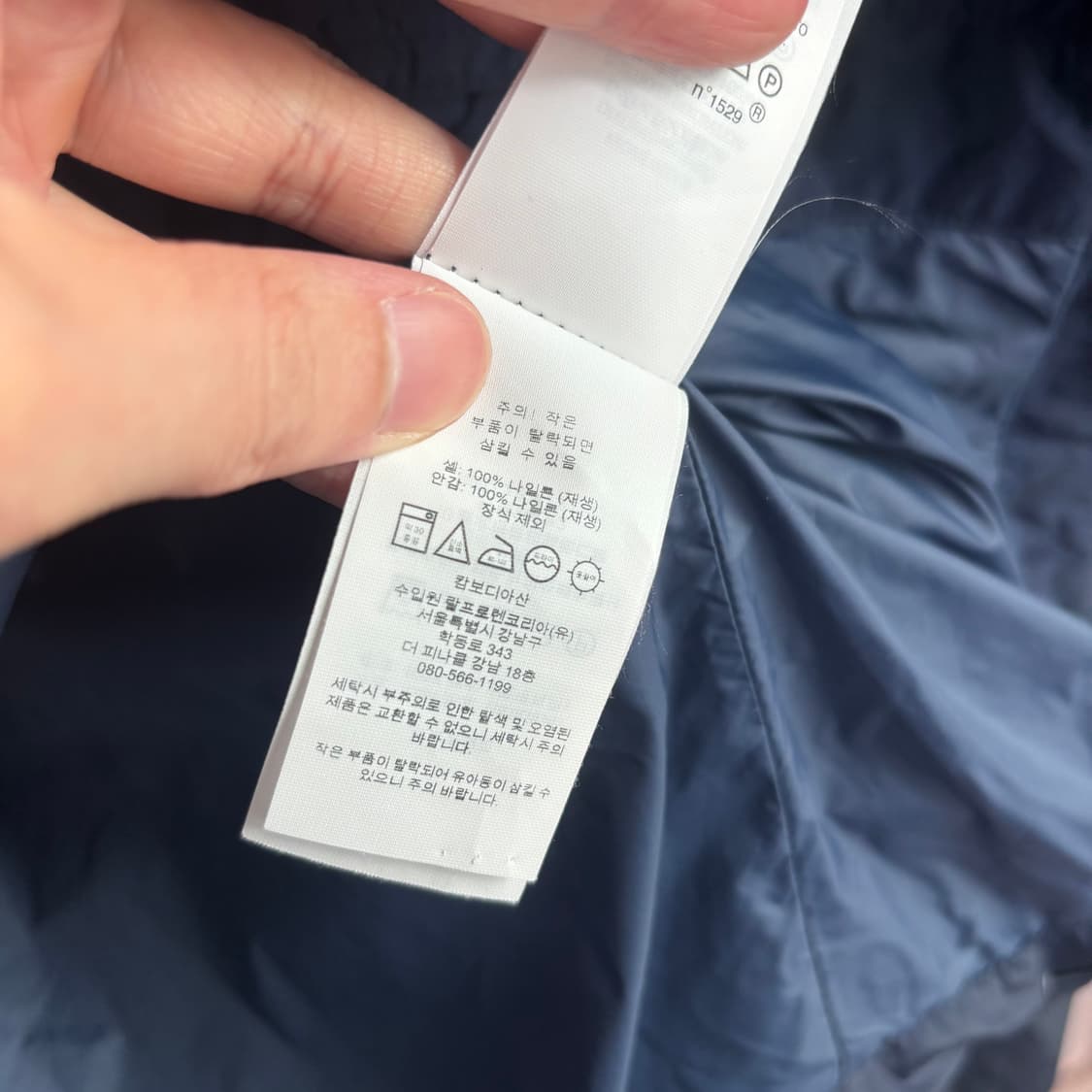 폴로 랄프로렌 신형 패커블 윈드브레이커 바람막이 자켓 상품이미지3