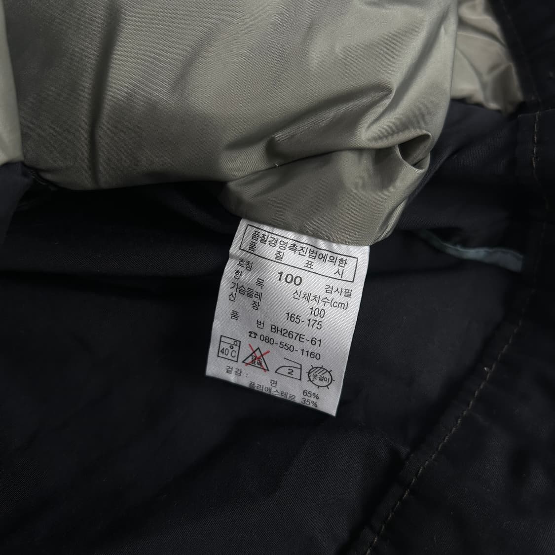 라코스테 블랙 자켓  상품이미지3