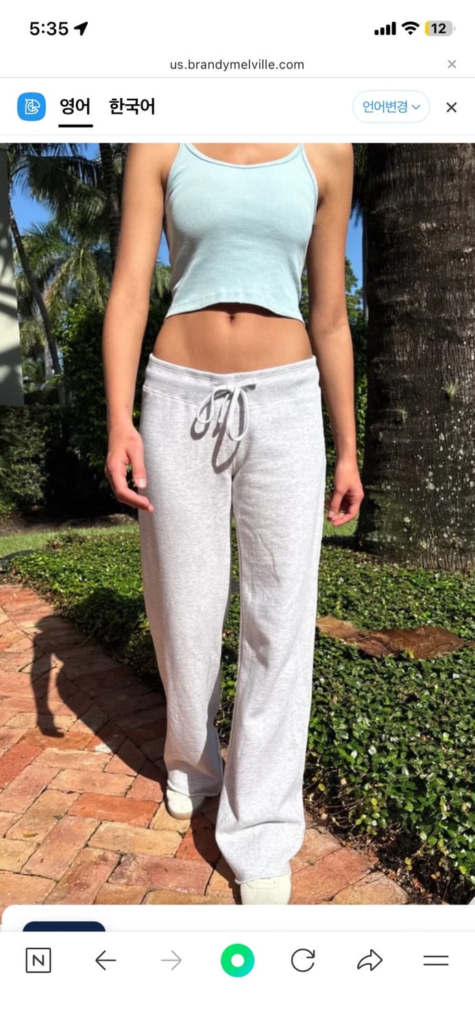 브랜디 멜빌 트레이닝 팬츠 (힐러리 소프트 요가 팬츠) 상품이미지1