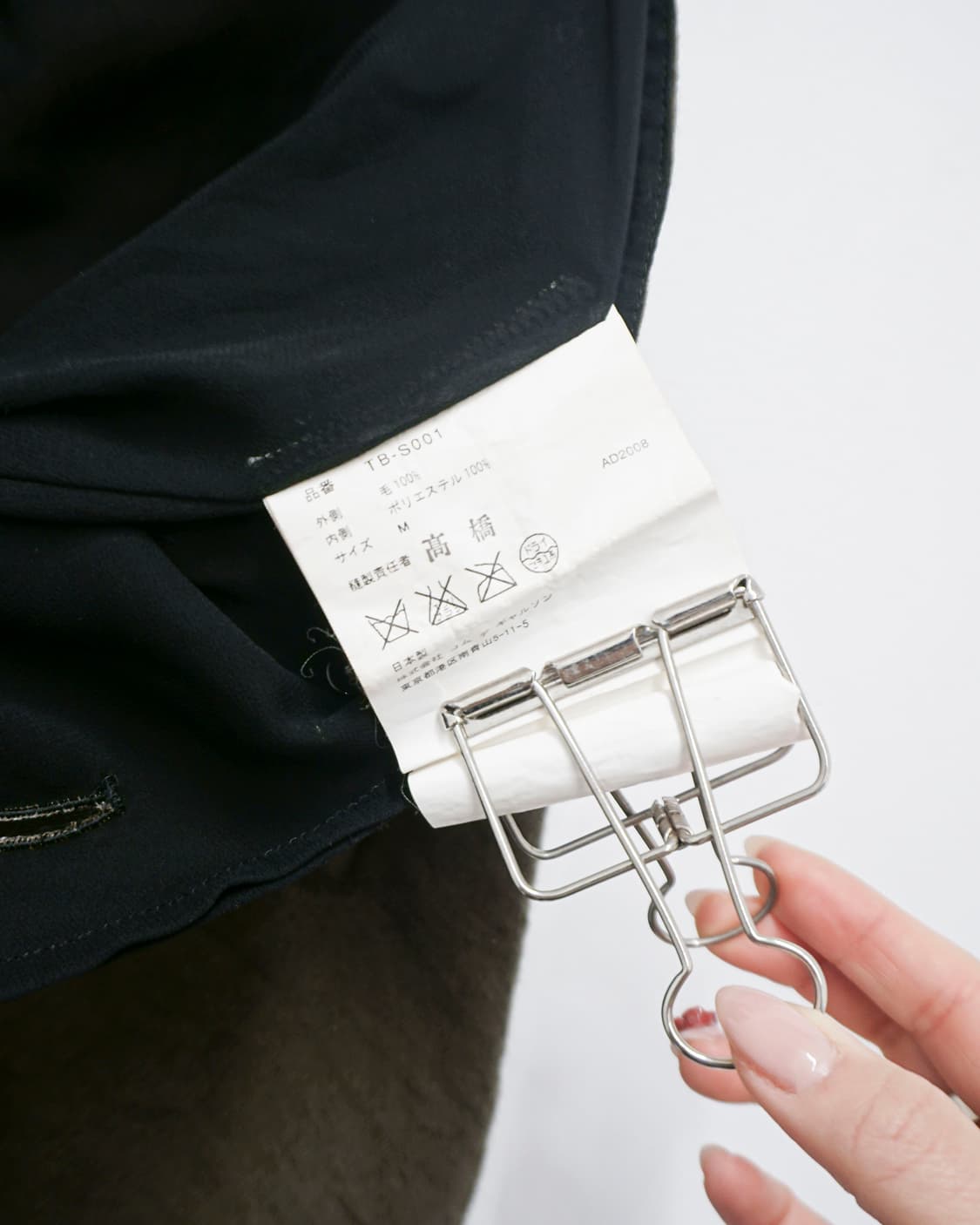 tricot COMME des GARÇONS ruffle skirt 상품이미지8