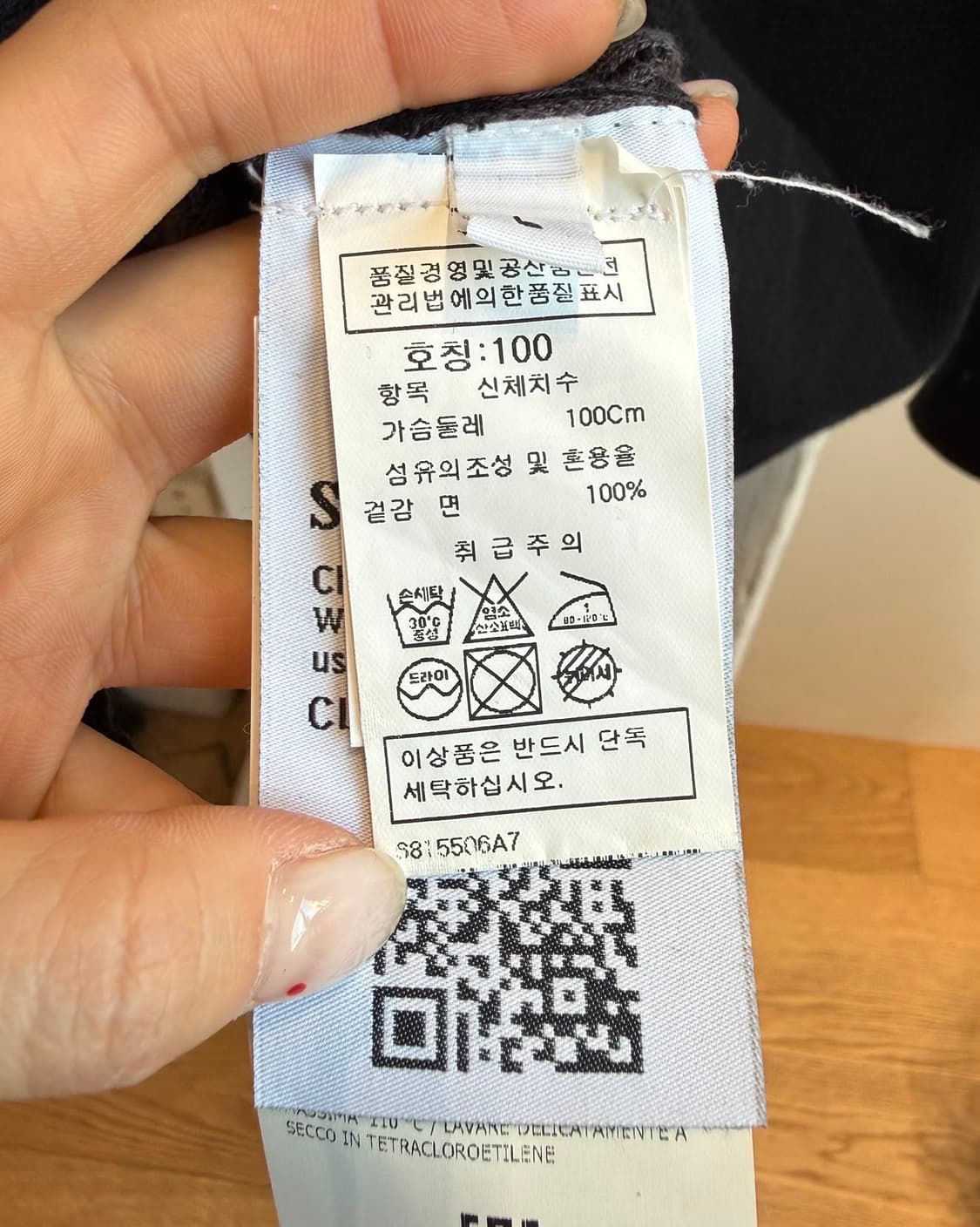 스톤아일랜드 블랙 와플 크루넥 니트  상품이미지9