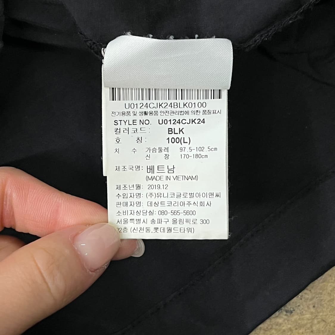 [정품/L] 엄브로 블랙 후드 바람막이 자켓 b15 상품이미지6