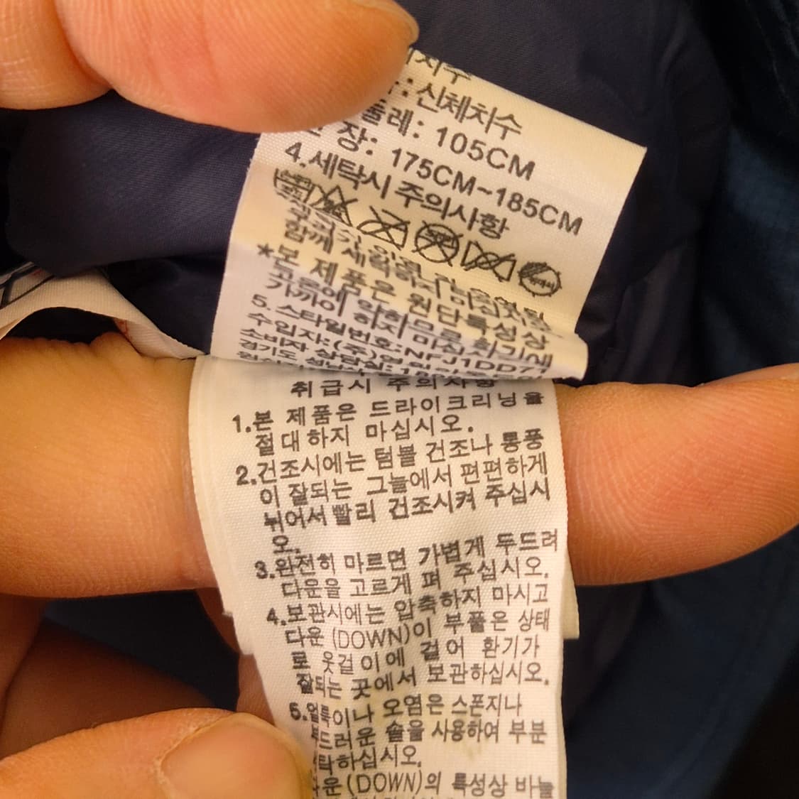 노스페이스 800 하이벤트 패딩 XL 상품이미지5